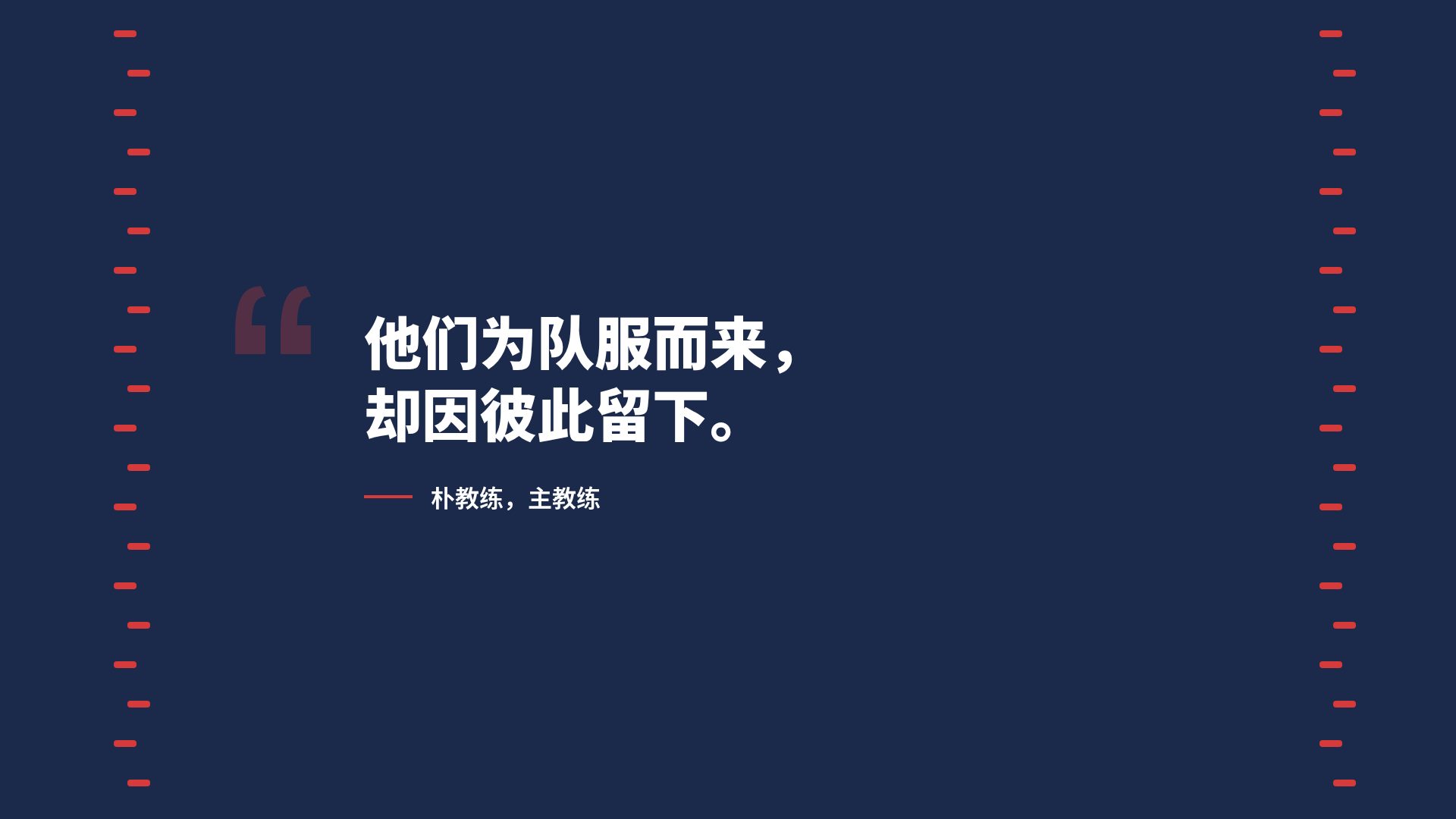 棒球日 第 11 页