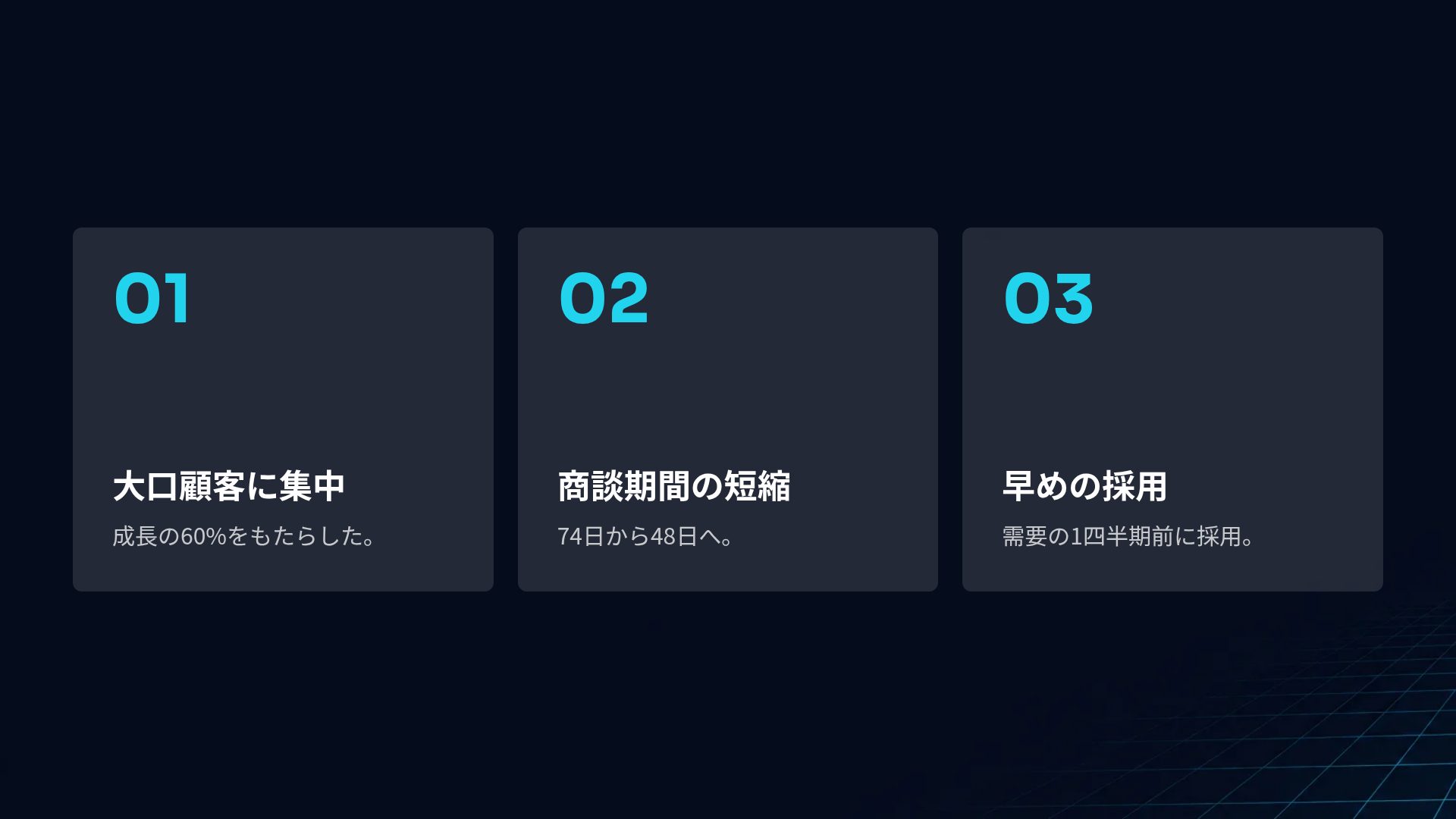 デジタルツイン スライド 17
