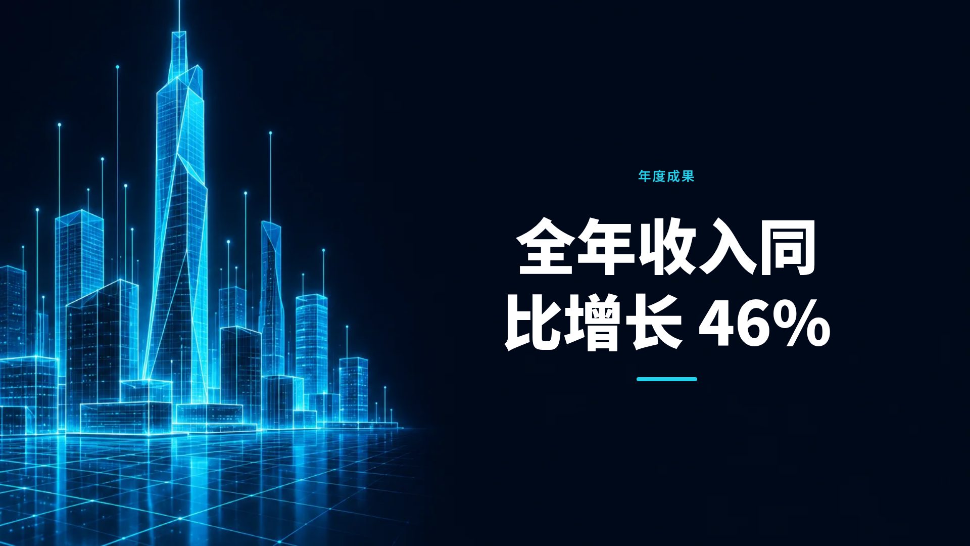 数字孪生 第 9 页