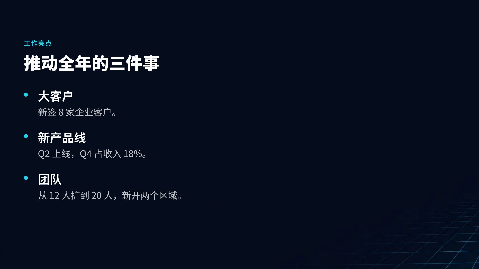 数字孪生 第 5 页