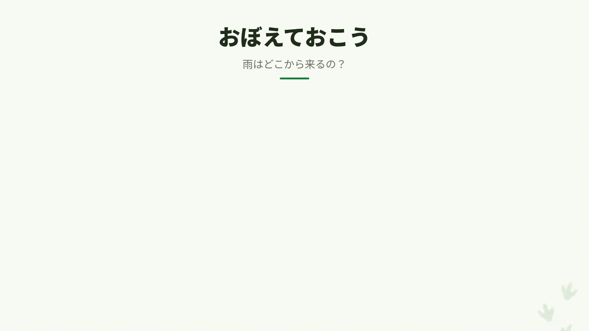 きょうりゅうパーク スライド 15