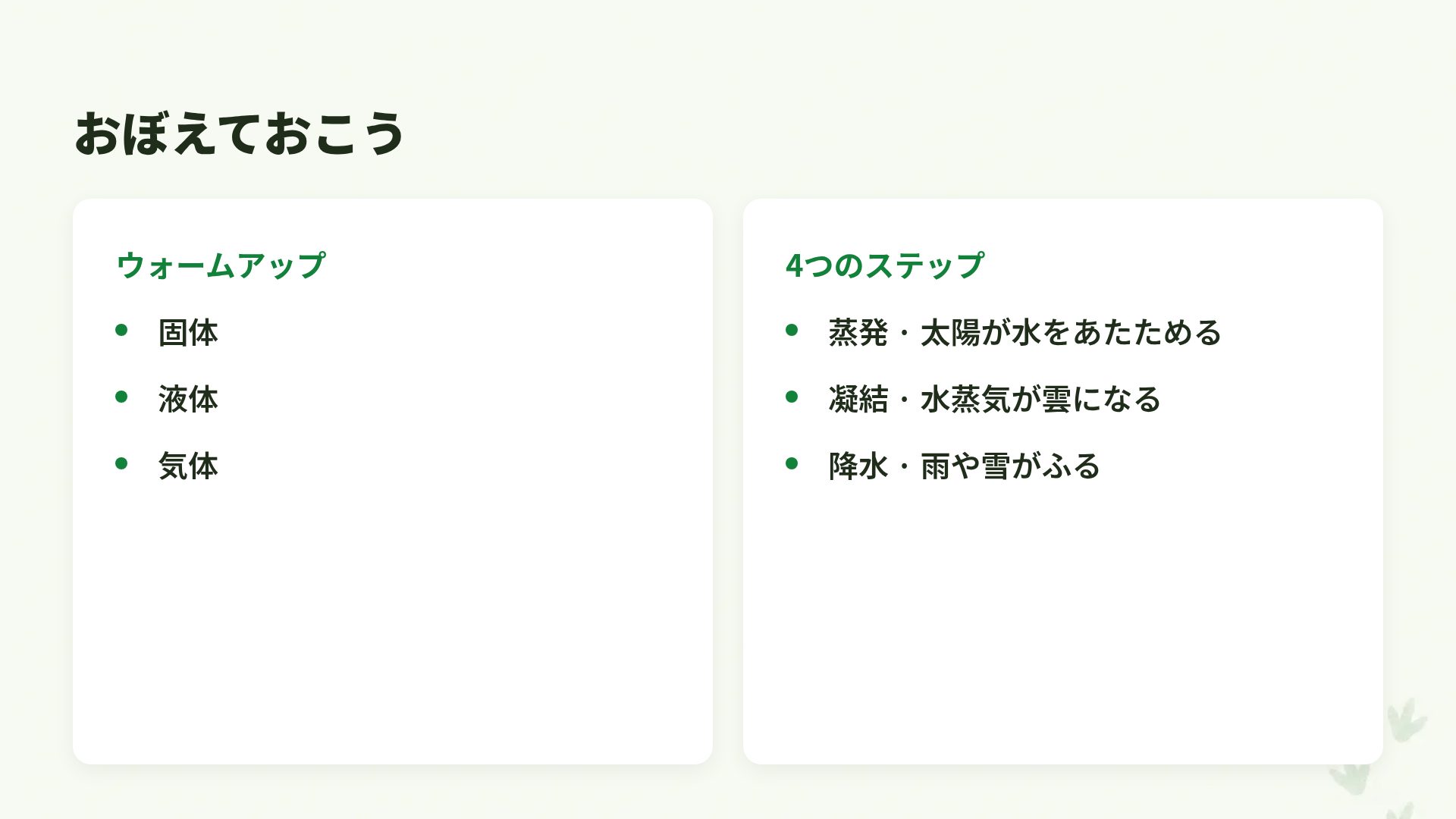 きょうりゅうパーク スライド 8