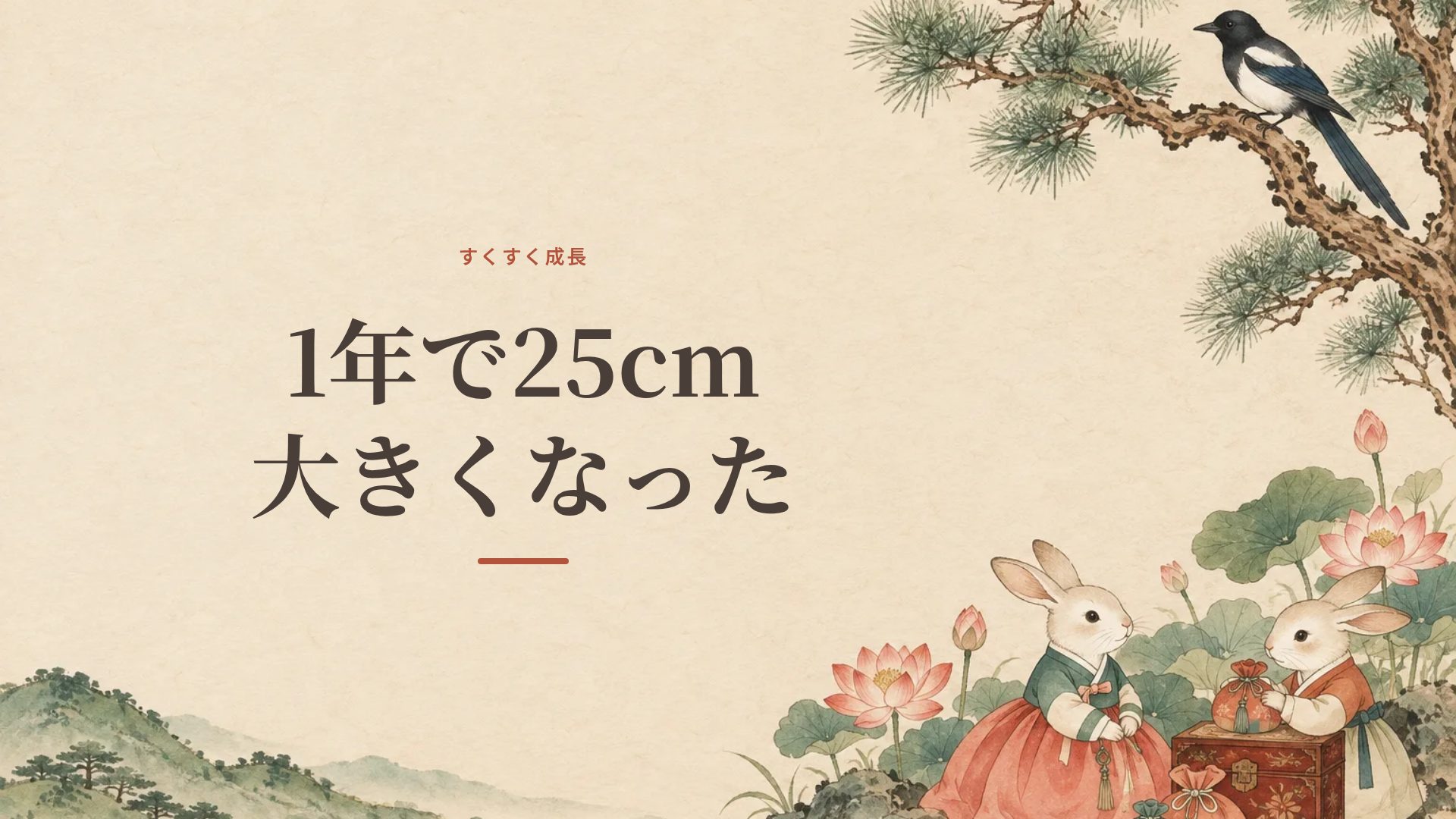 トルチャンチ スライド 9