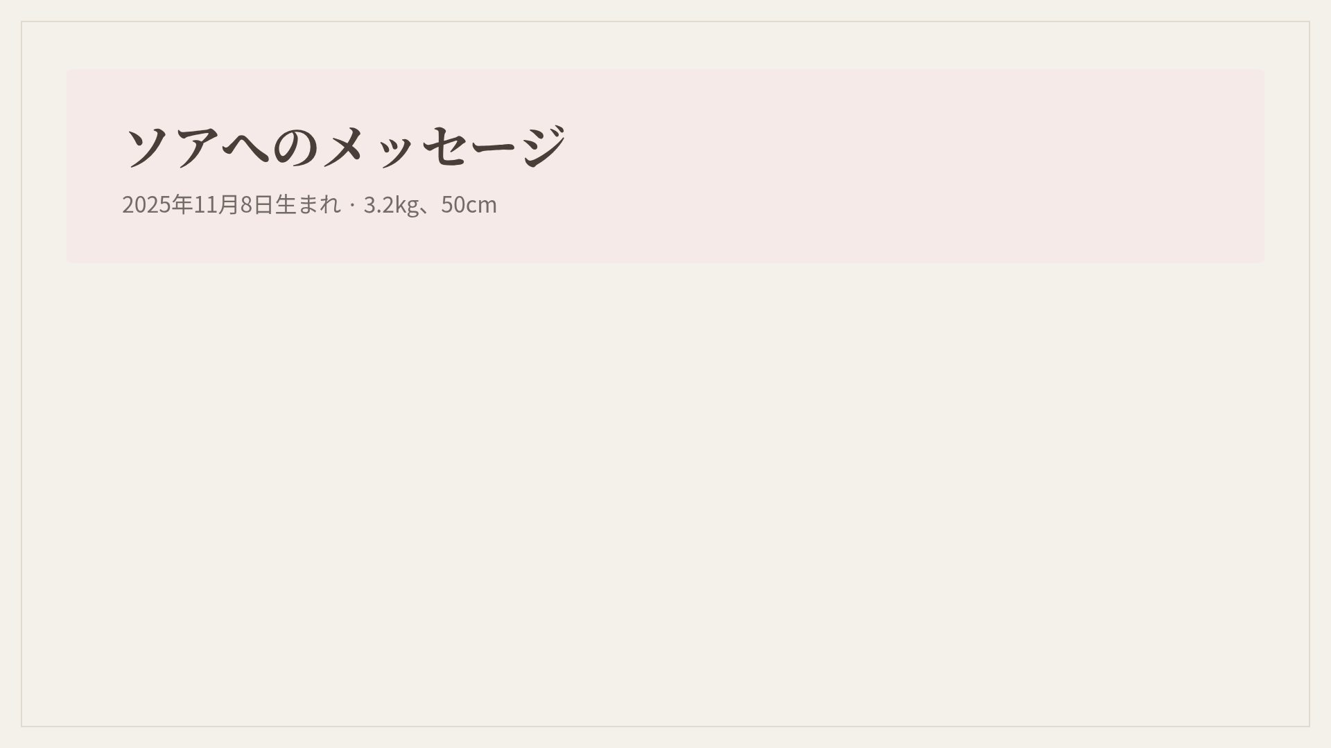トルチャンチ スライド 15
