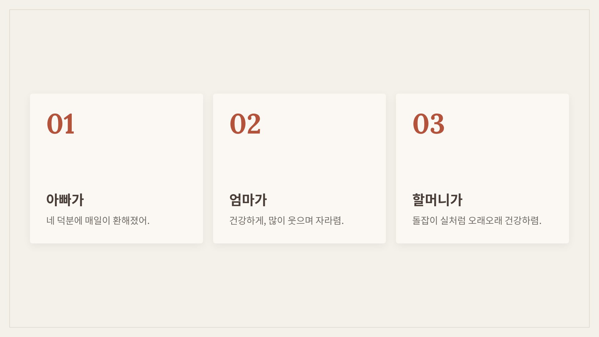돌잔치 17번째 슬라이드