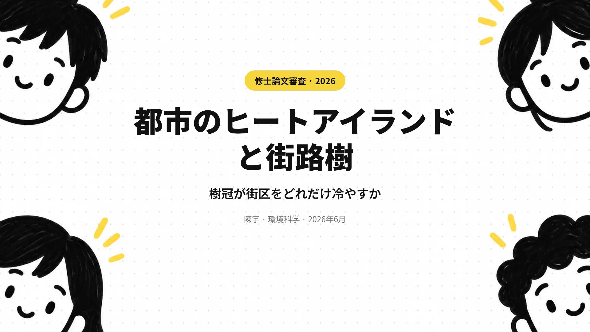 マーカードゥードル