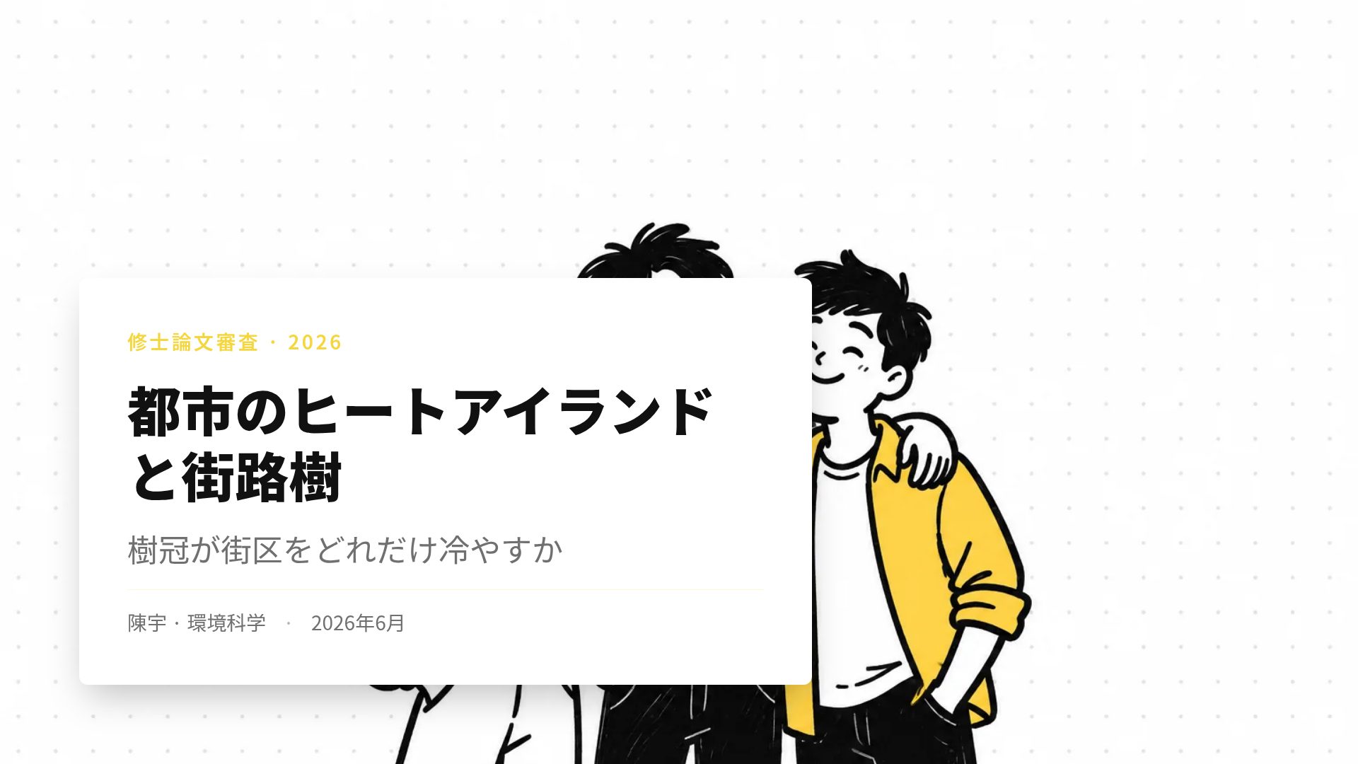 マーカードゥードル スライド 2