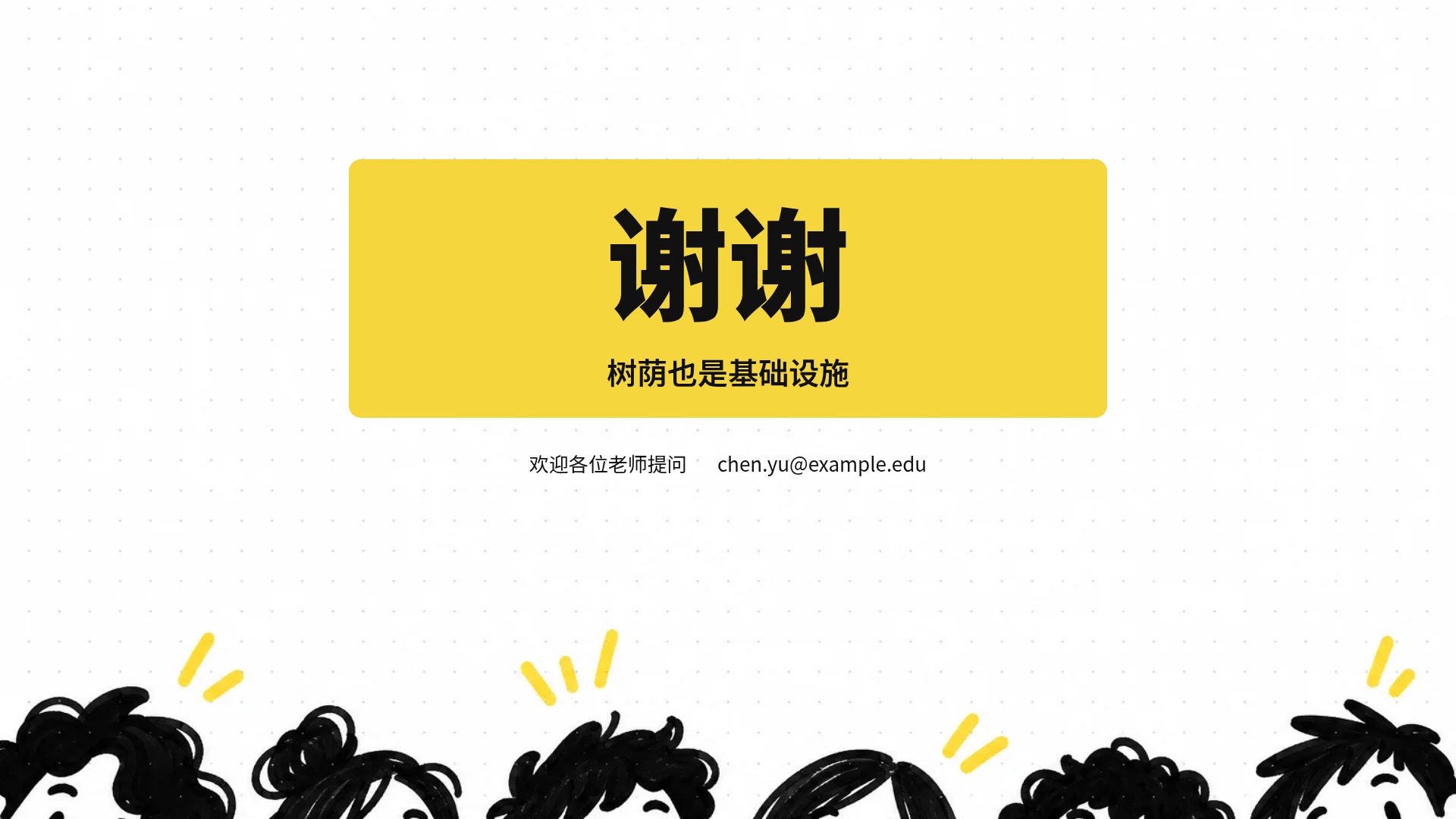 马克笔涂鸦 第 18 页