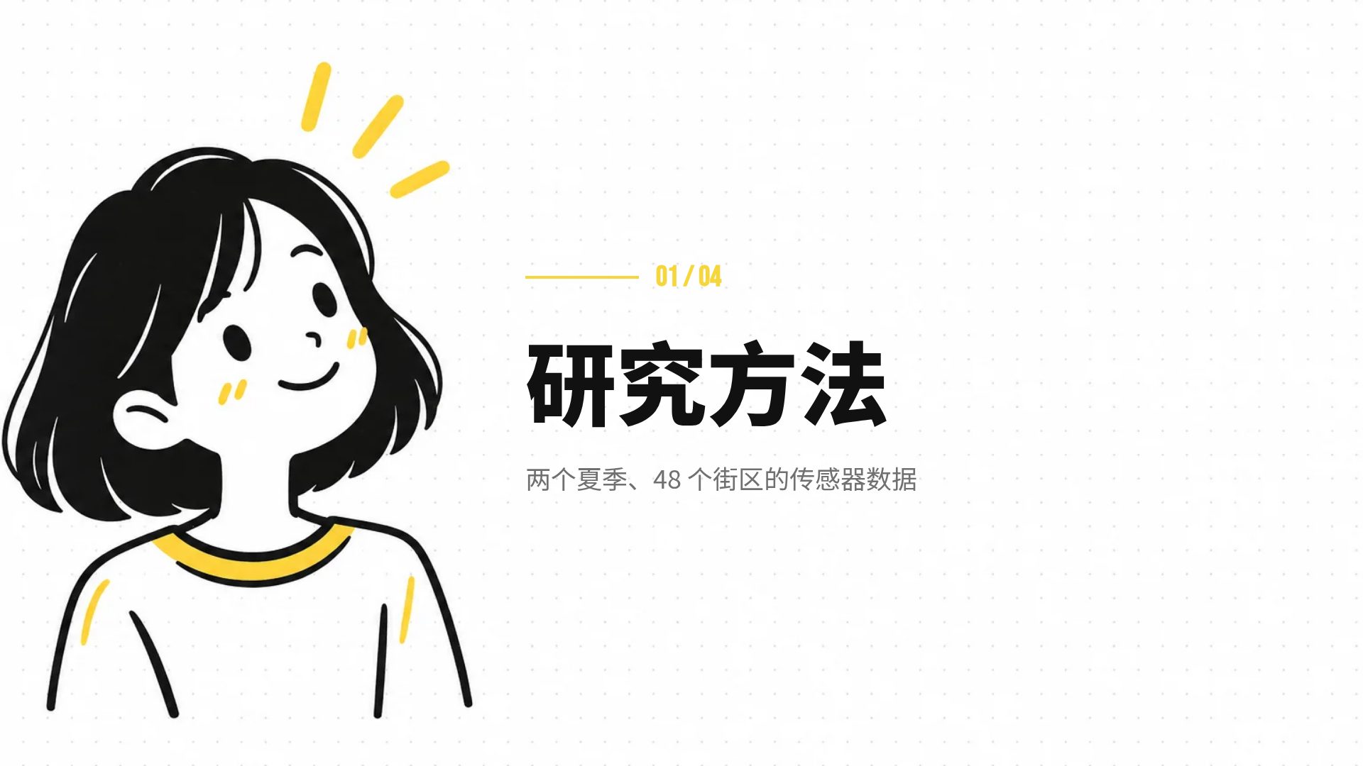 马克笔涂鸦 第 4 页