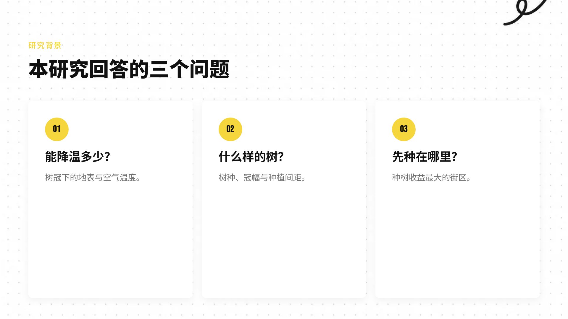 马克笔涂鸦 第 5 页