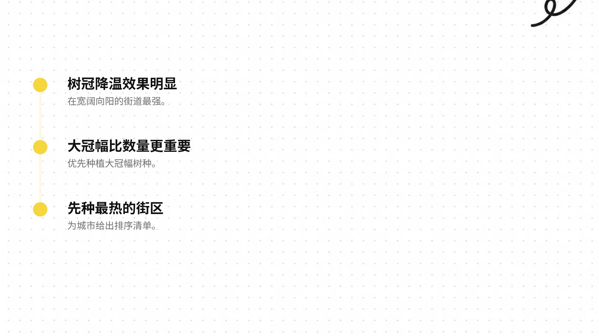 马克笔涂鸦 第 17 页