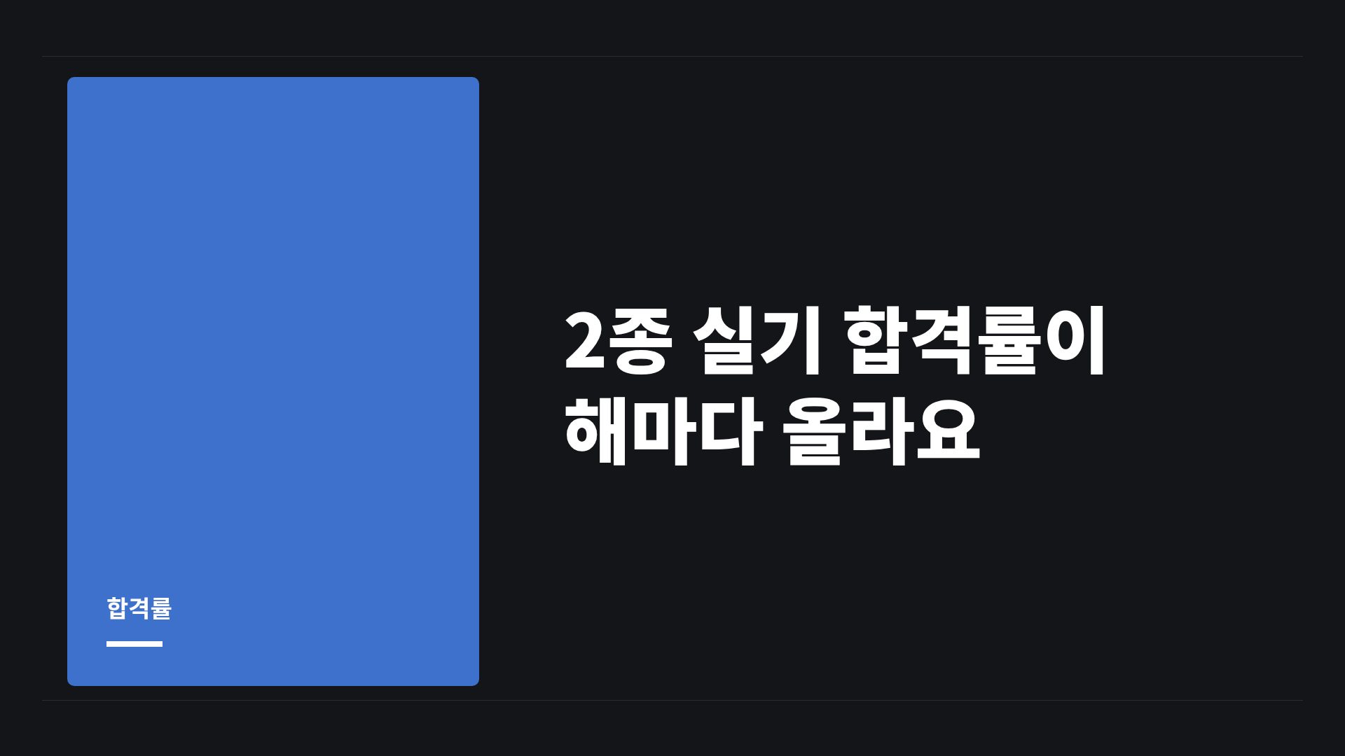 드론 와이어 9번째 슬라이드