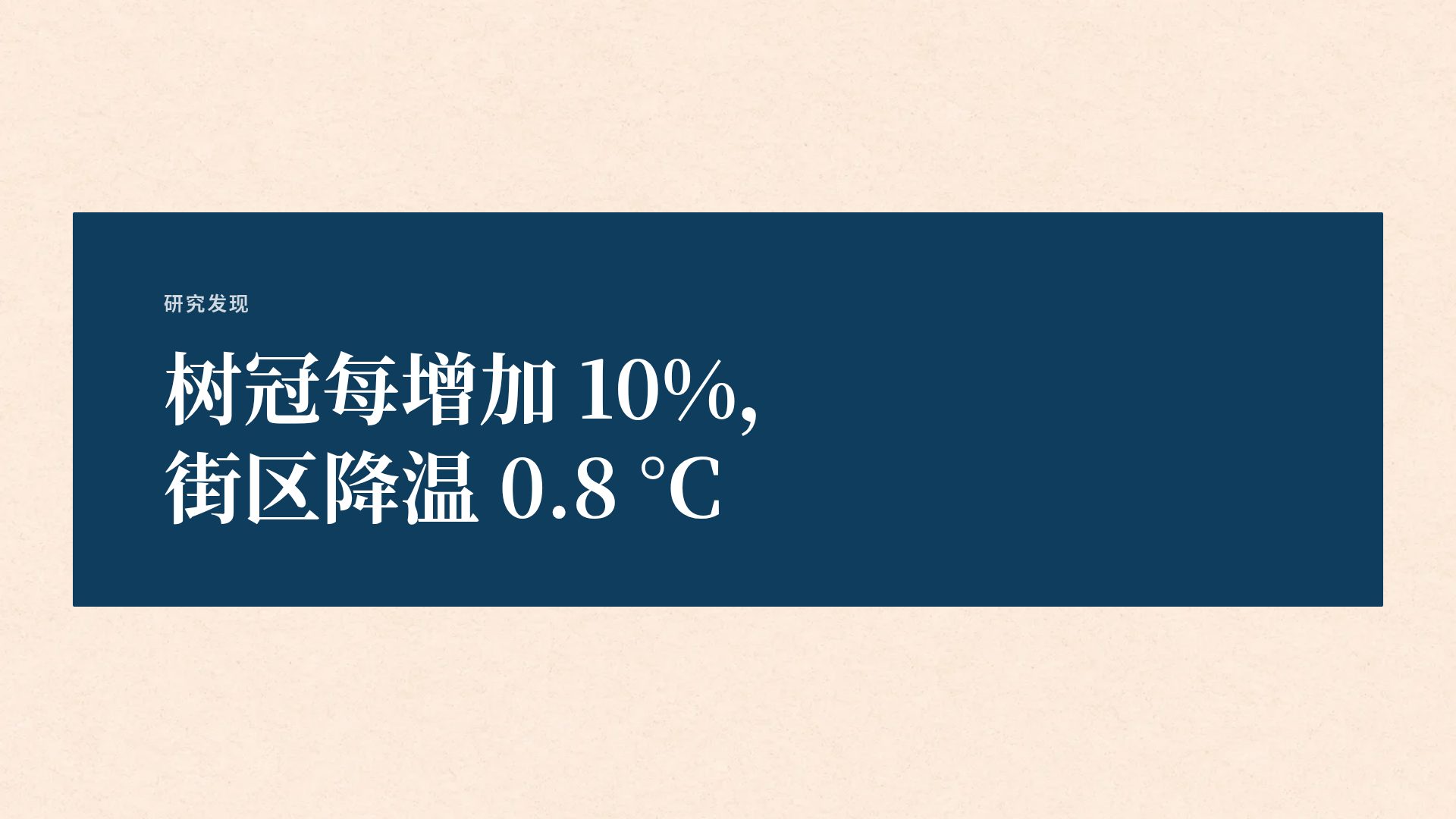 经济学报 第 9 页