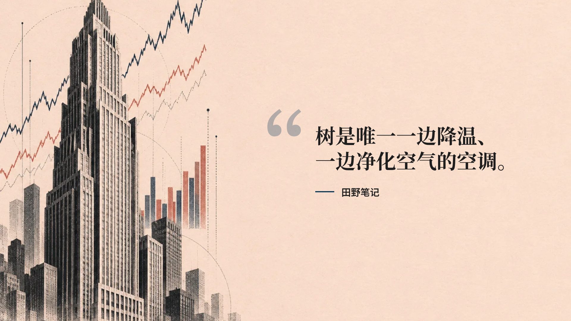 经济学报 第 11 页