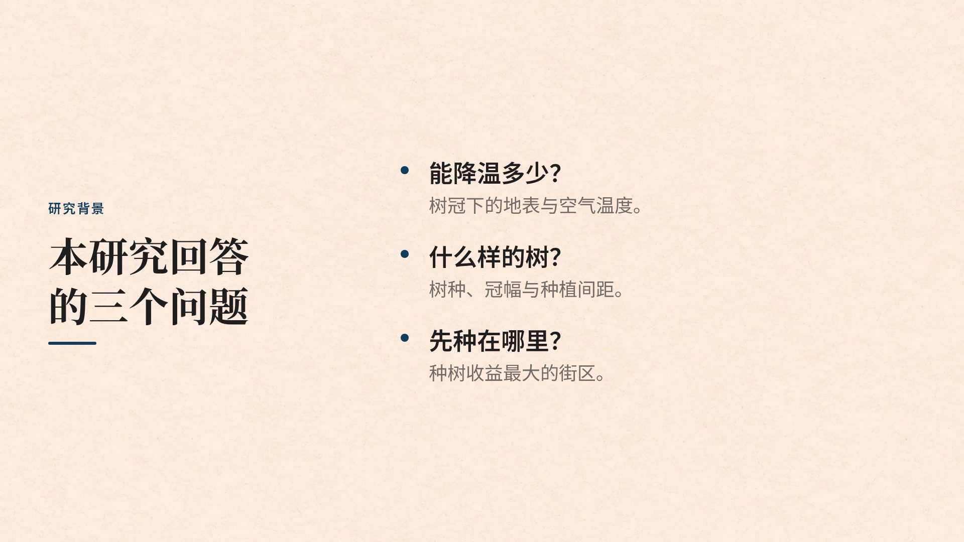 经济学报 第 5 页