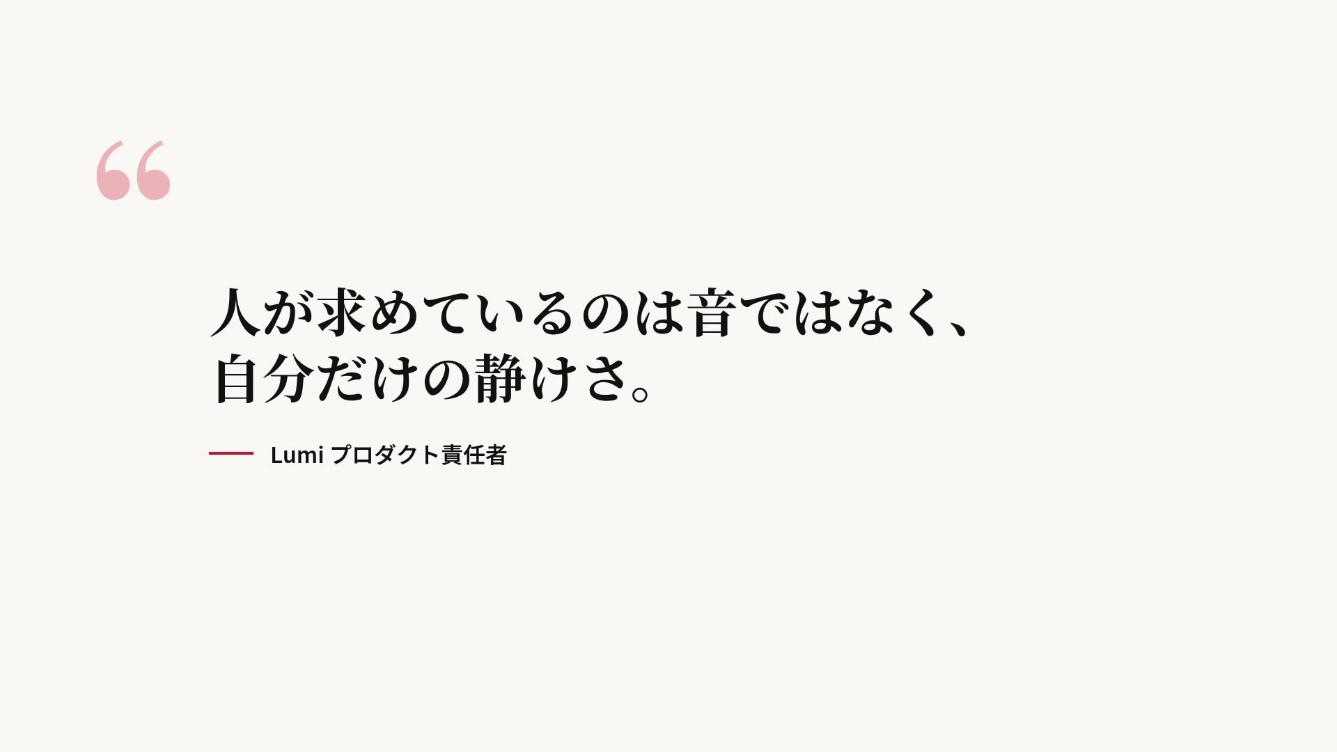 エディトリアルインク スライド 11