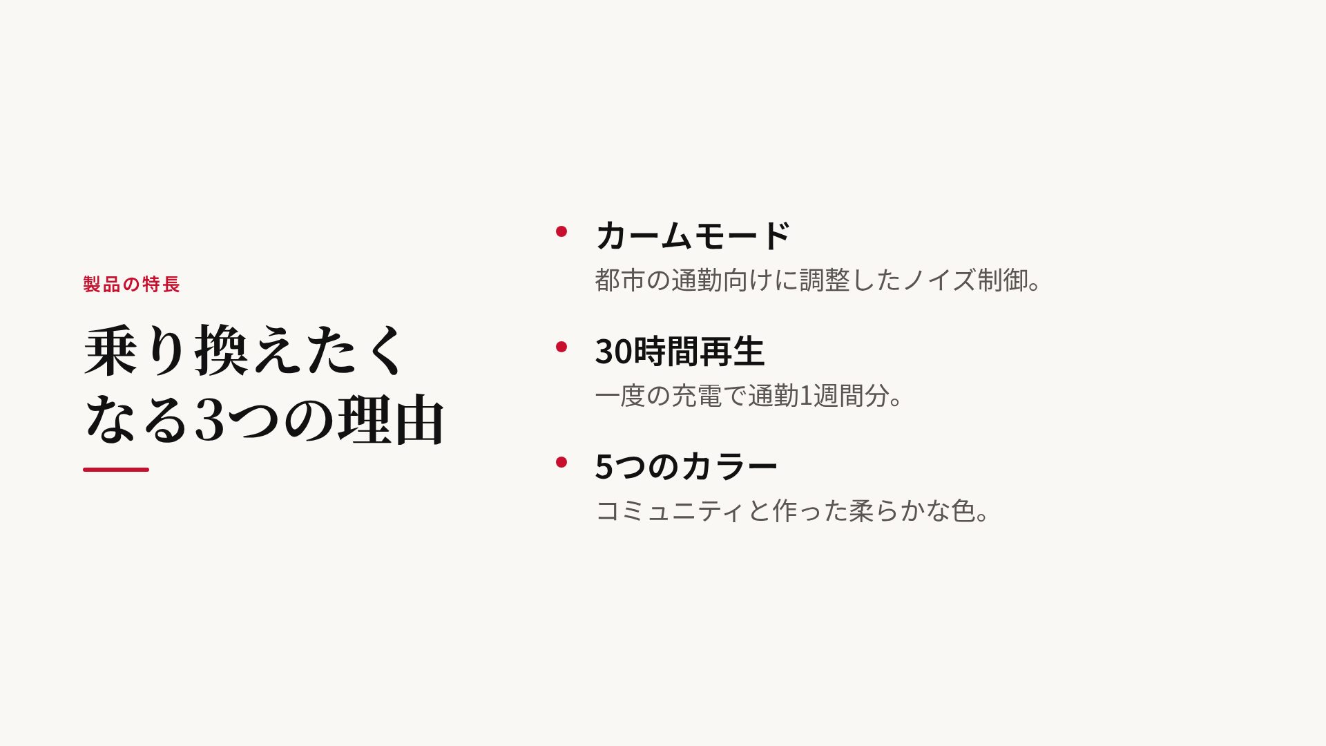 エディトリアルインク スライド 5