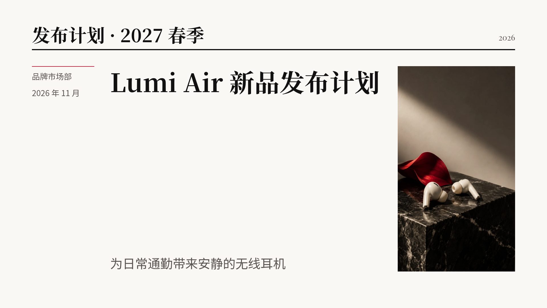 杂志编辑