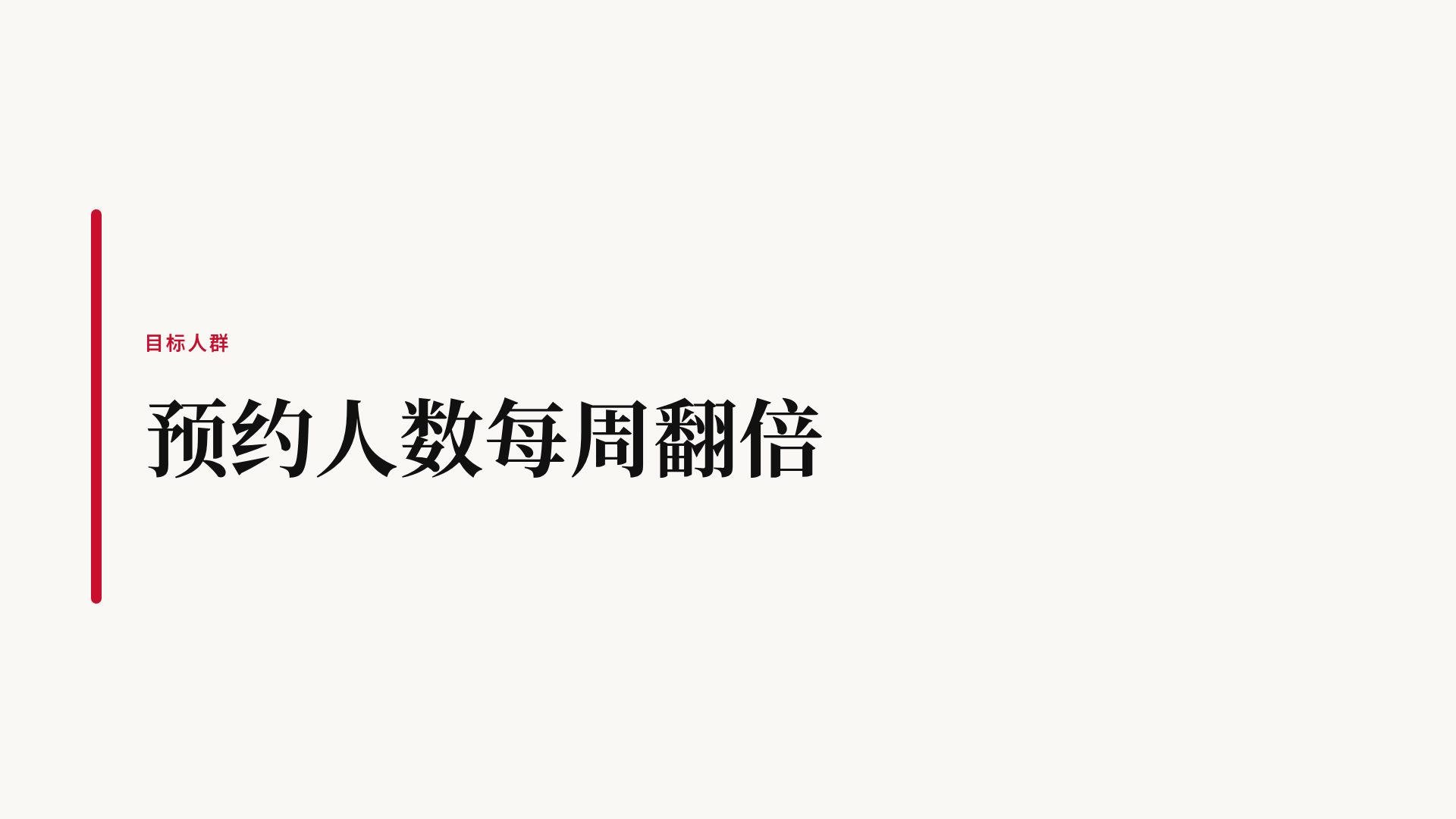 杂志编辑 第 9 页