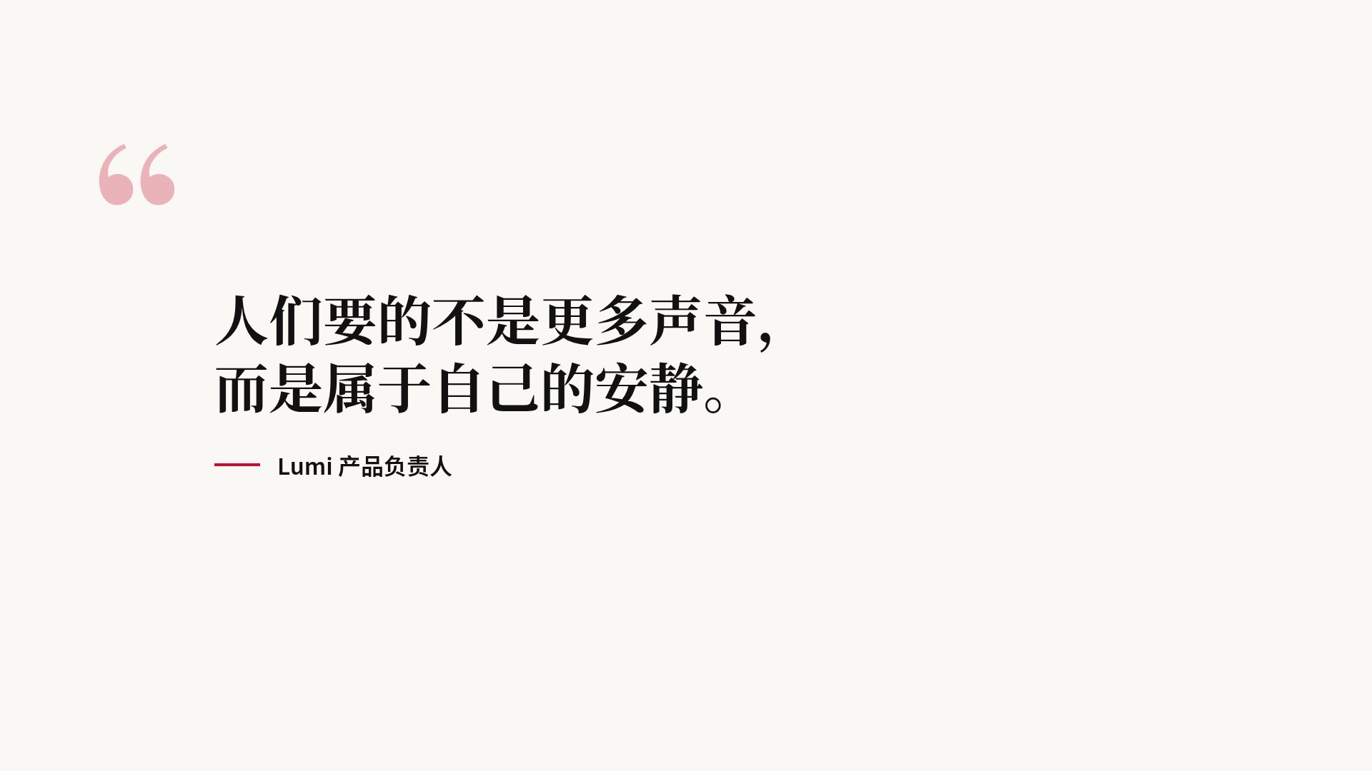 杂志编辑 第 11 页