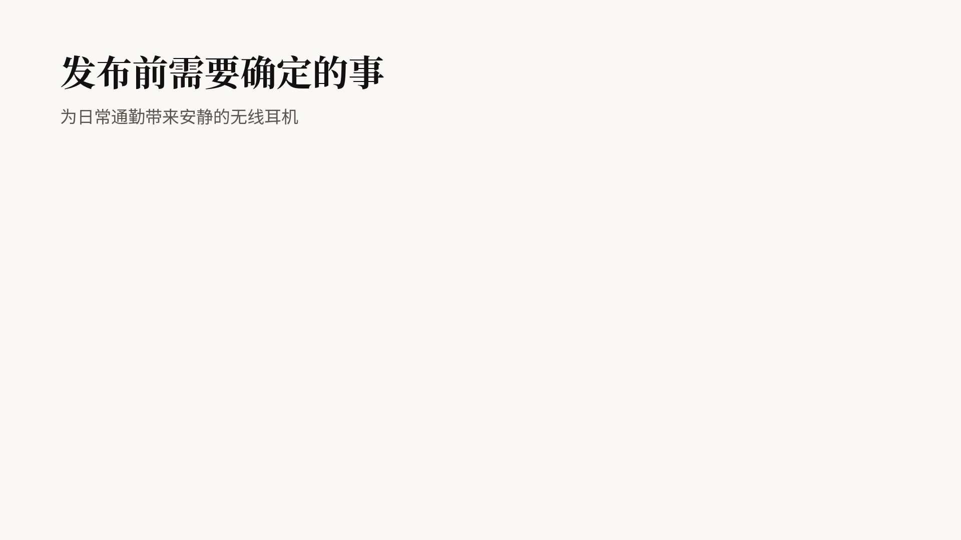 杂志编辑 第 15 页