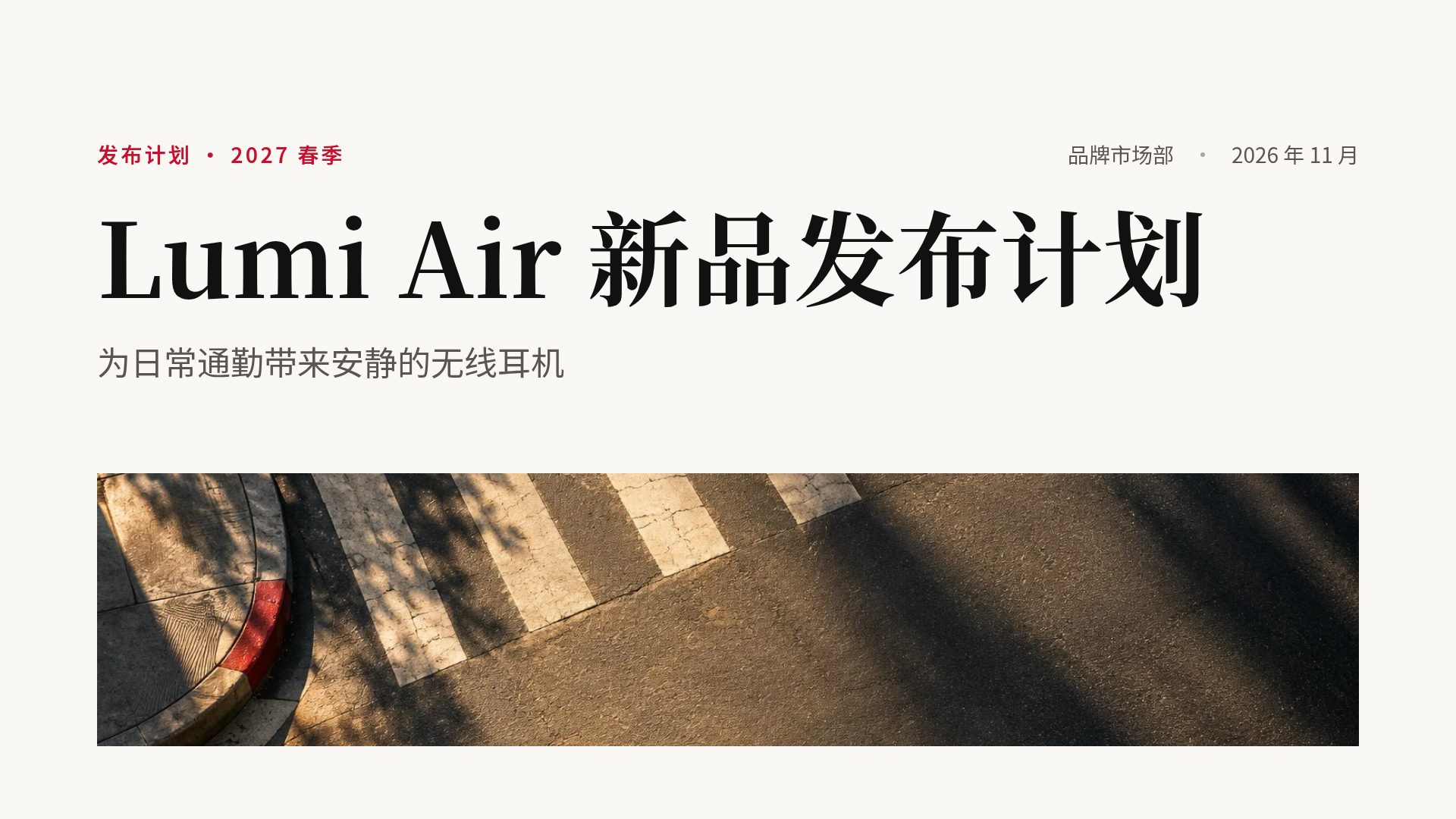 杂志编辑 第 2 页
