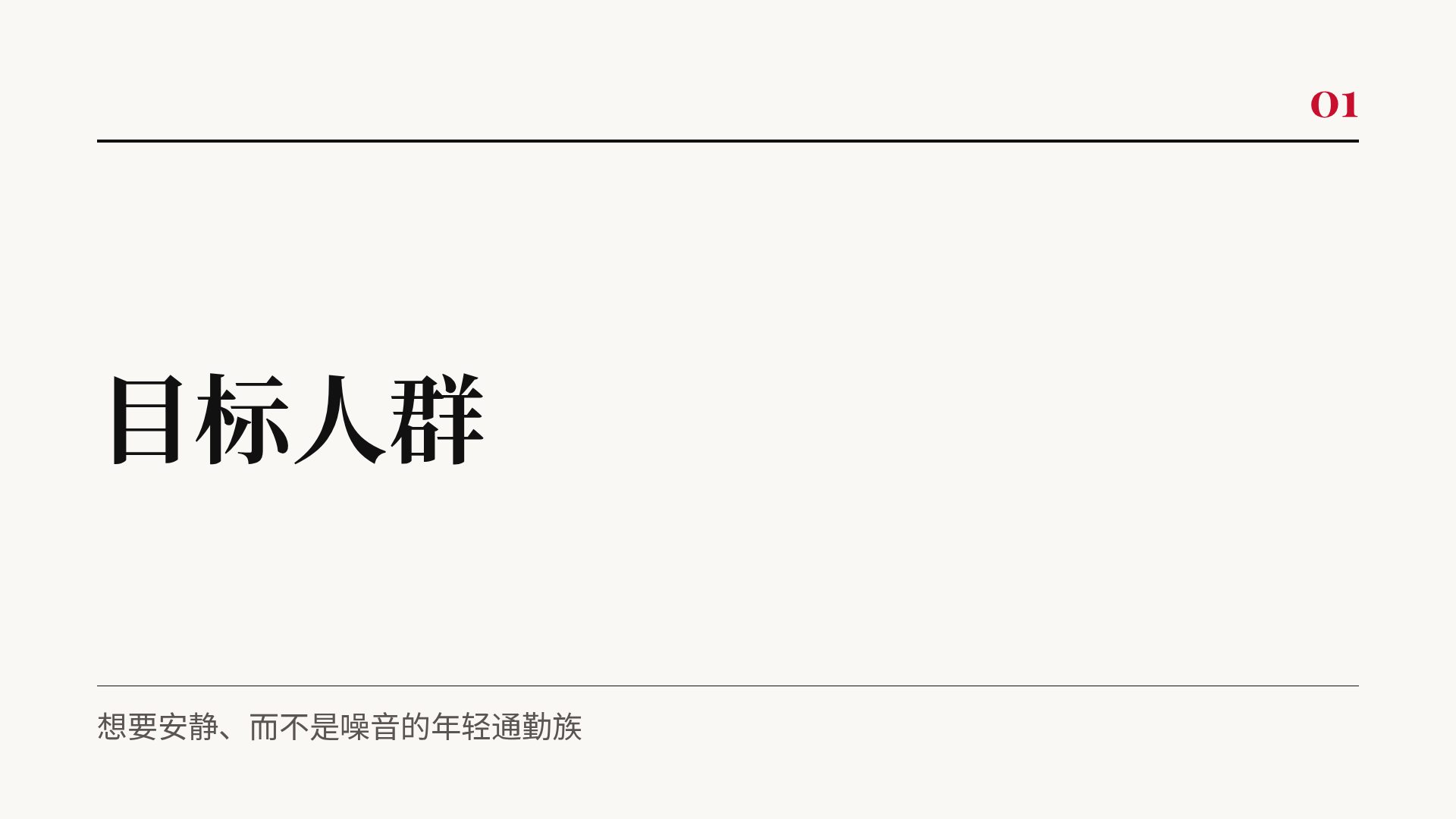 杂志编辑 第 4 页