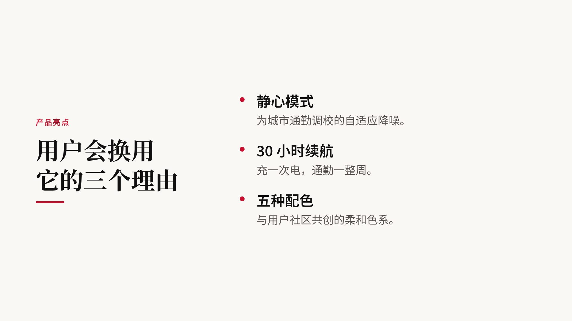 杂志编辑 第 5 页