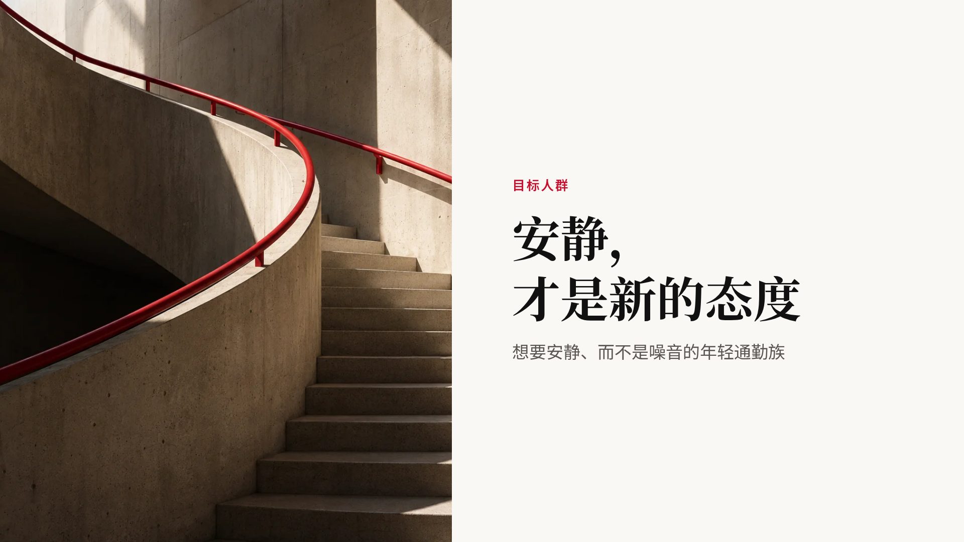 杂志编辑 第 7 页