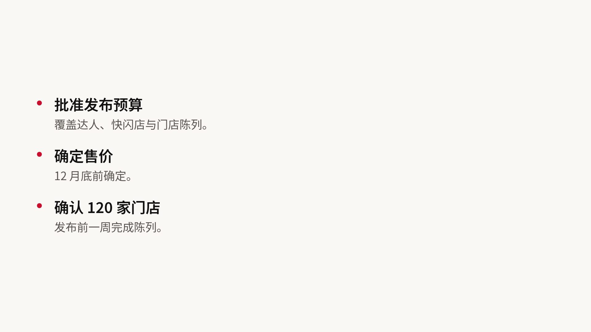 杂志编辑 第 17 页