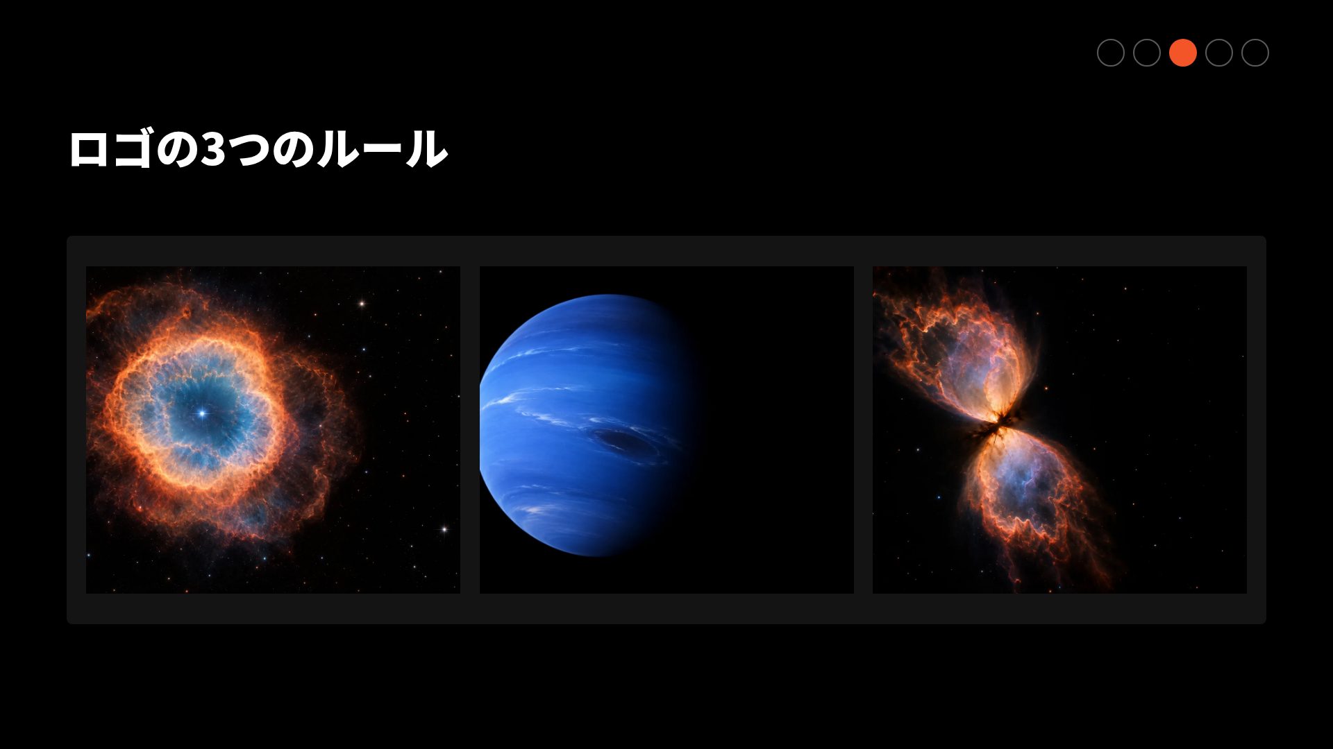 エンバーブランド スライド 14