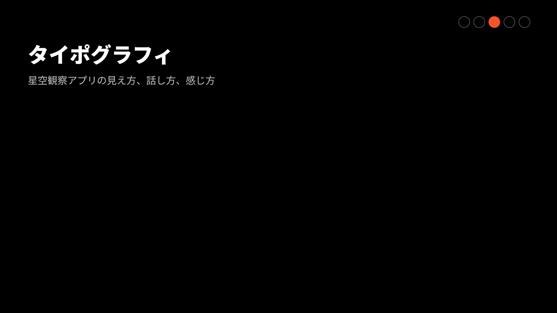 エンバーブランド スライド 15