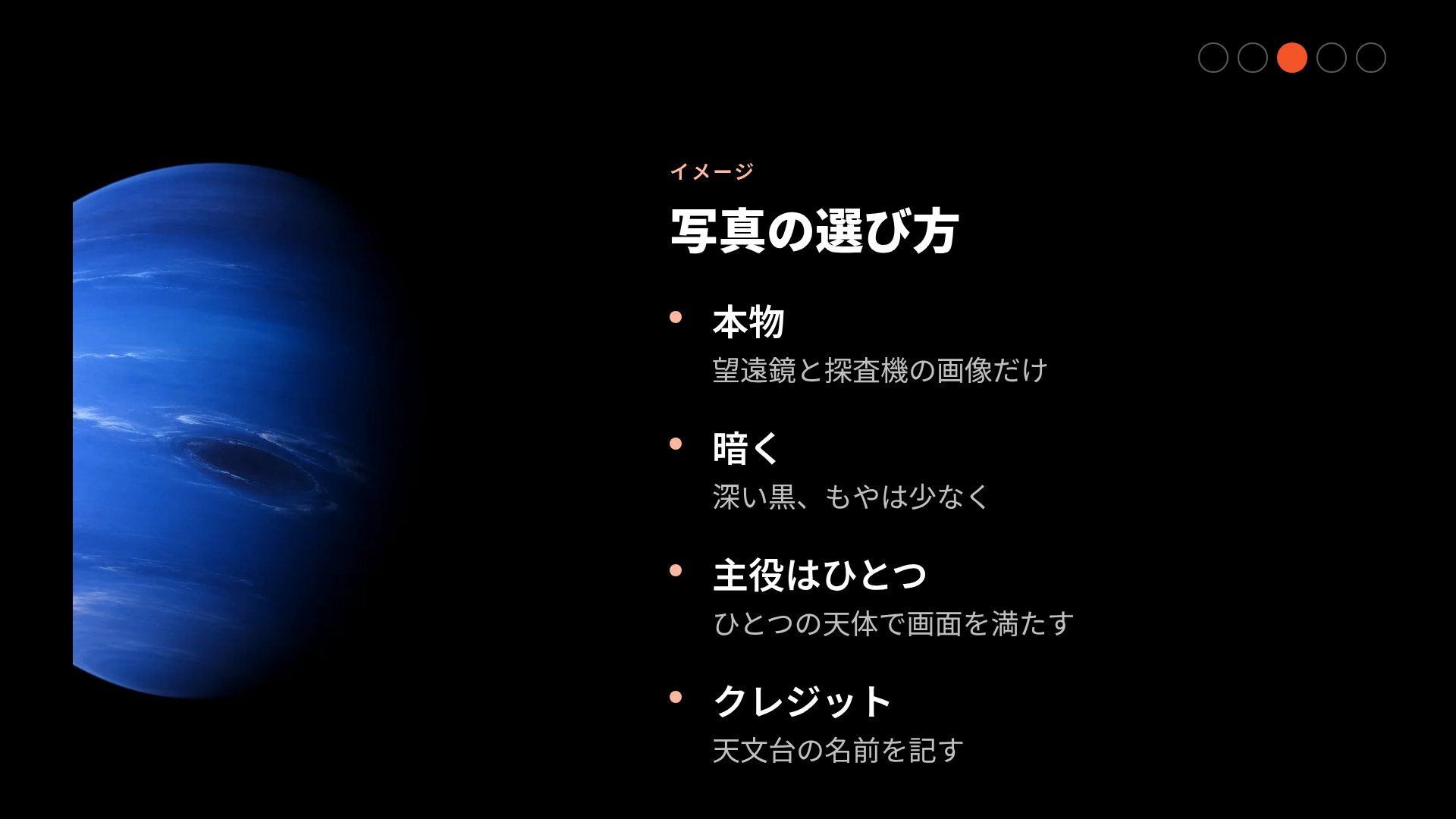 エンバーブランド スライド 6