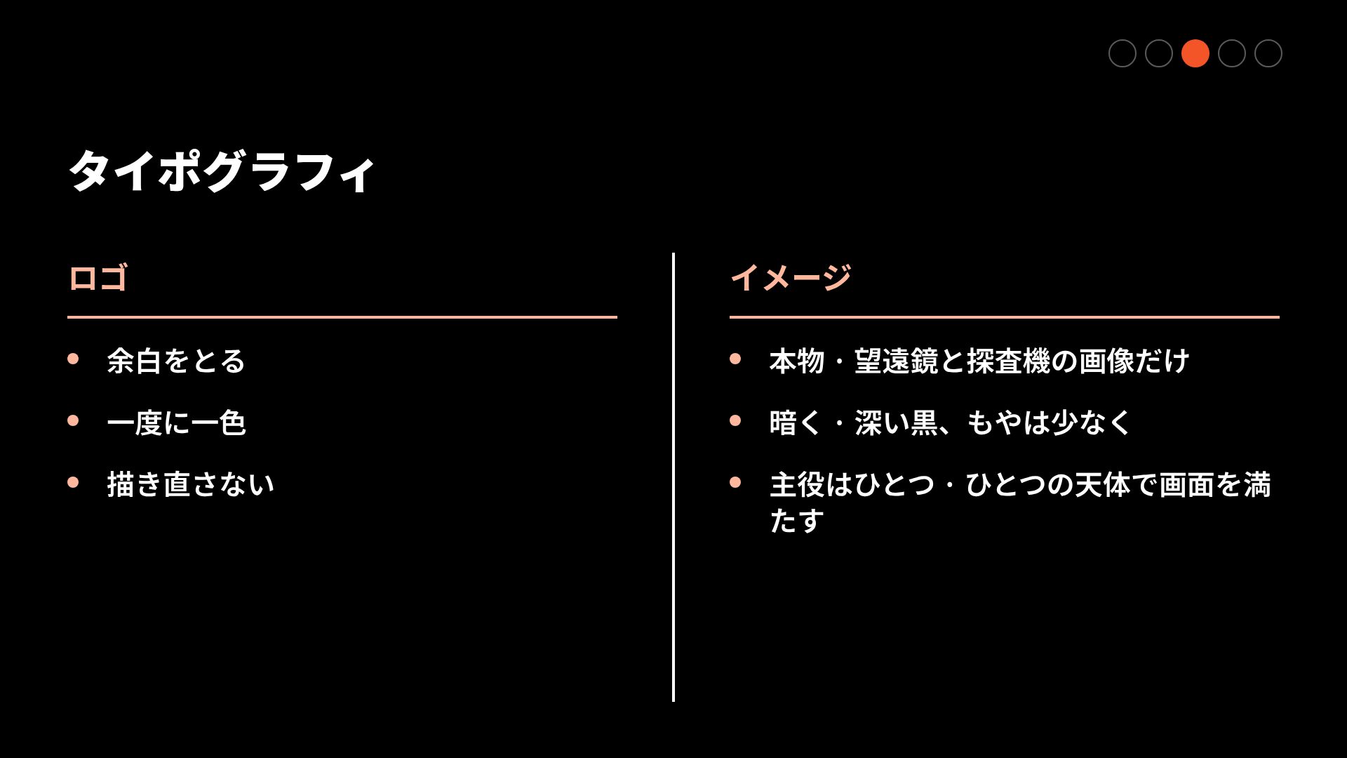 エンバーブランド スライド 8