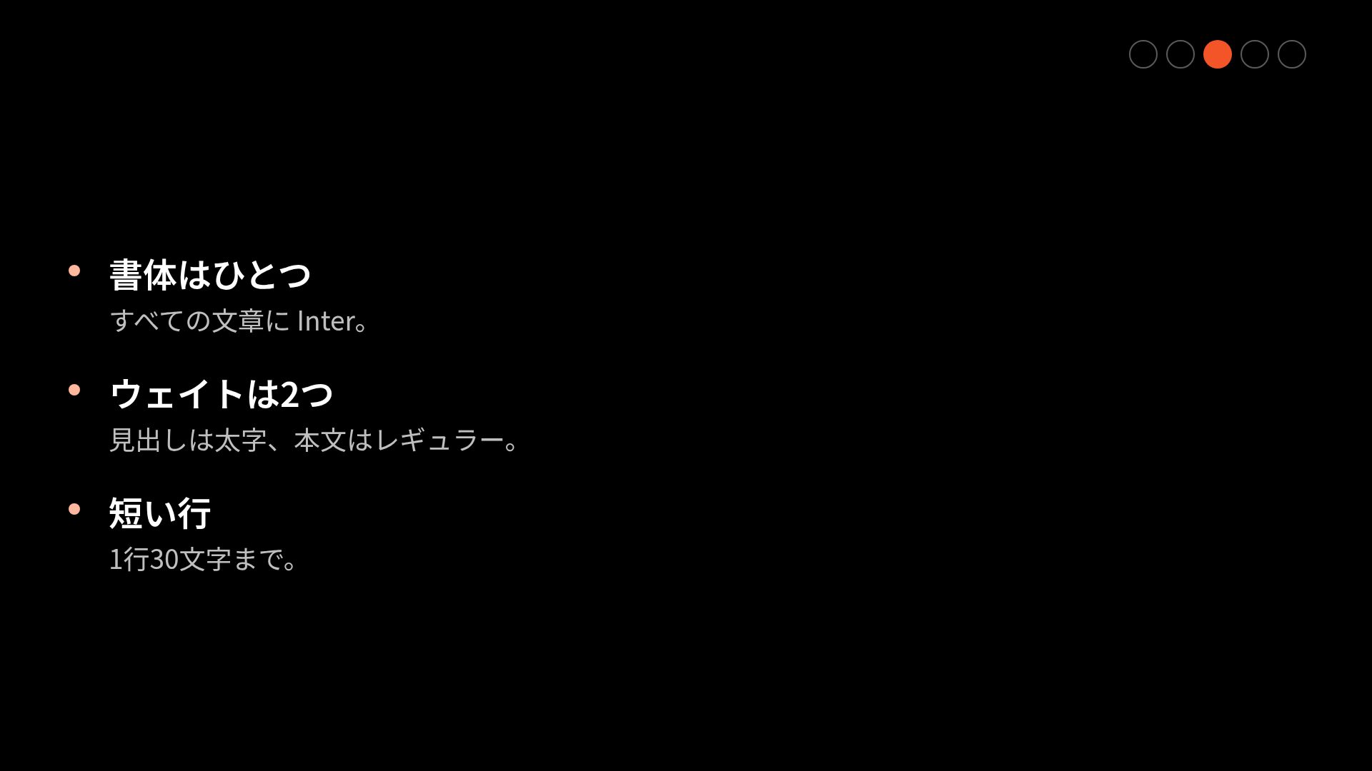 エンバーブランド スライド 17
