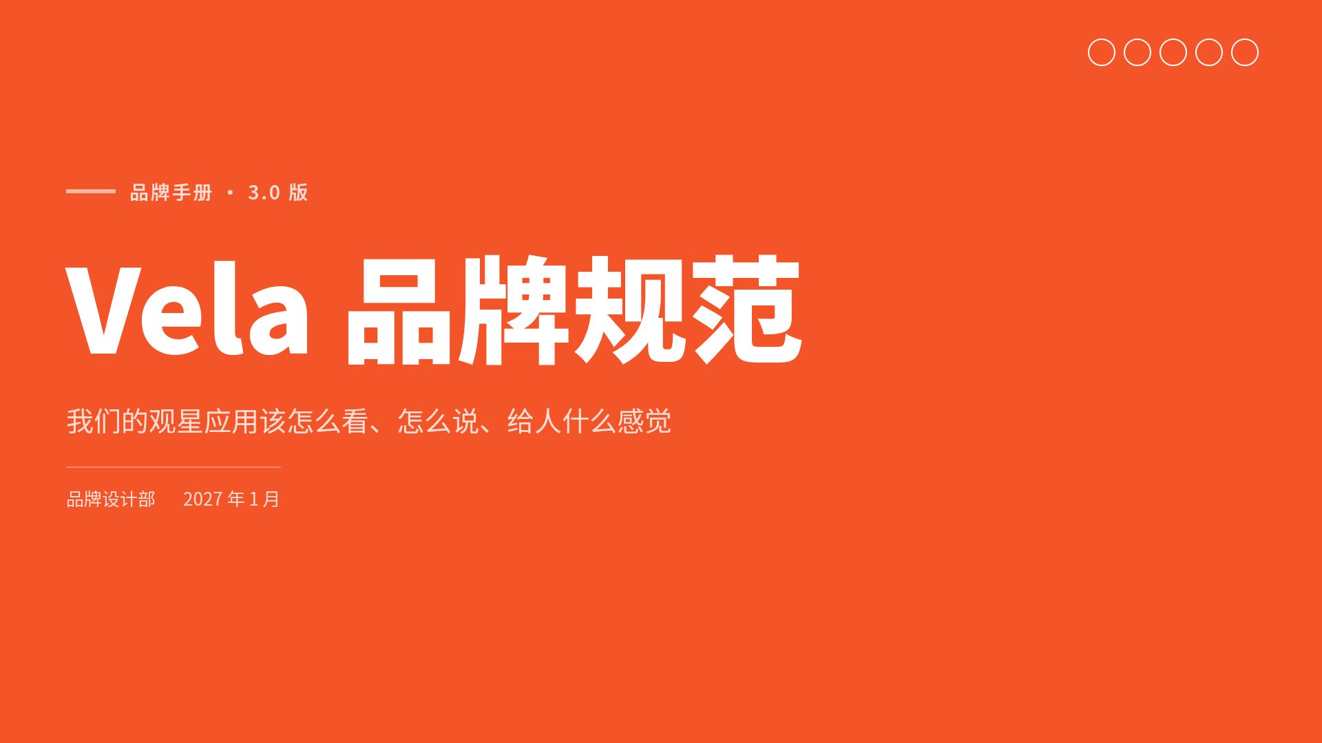 余烬品牌