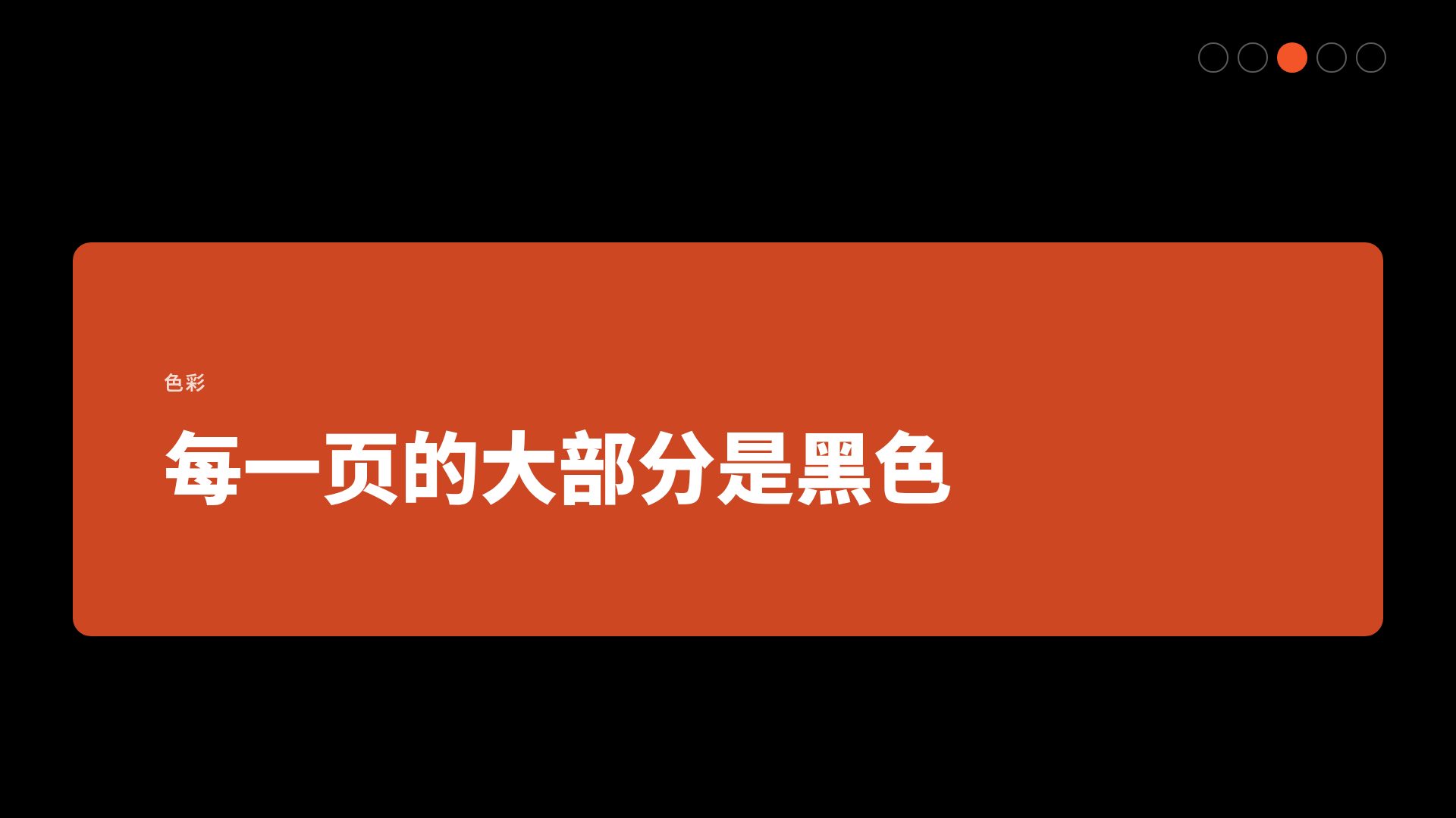 余烬品牌 第 9 页