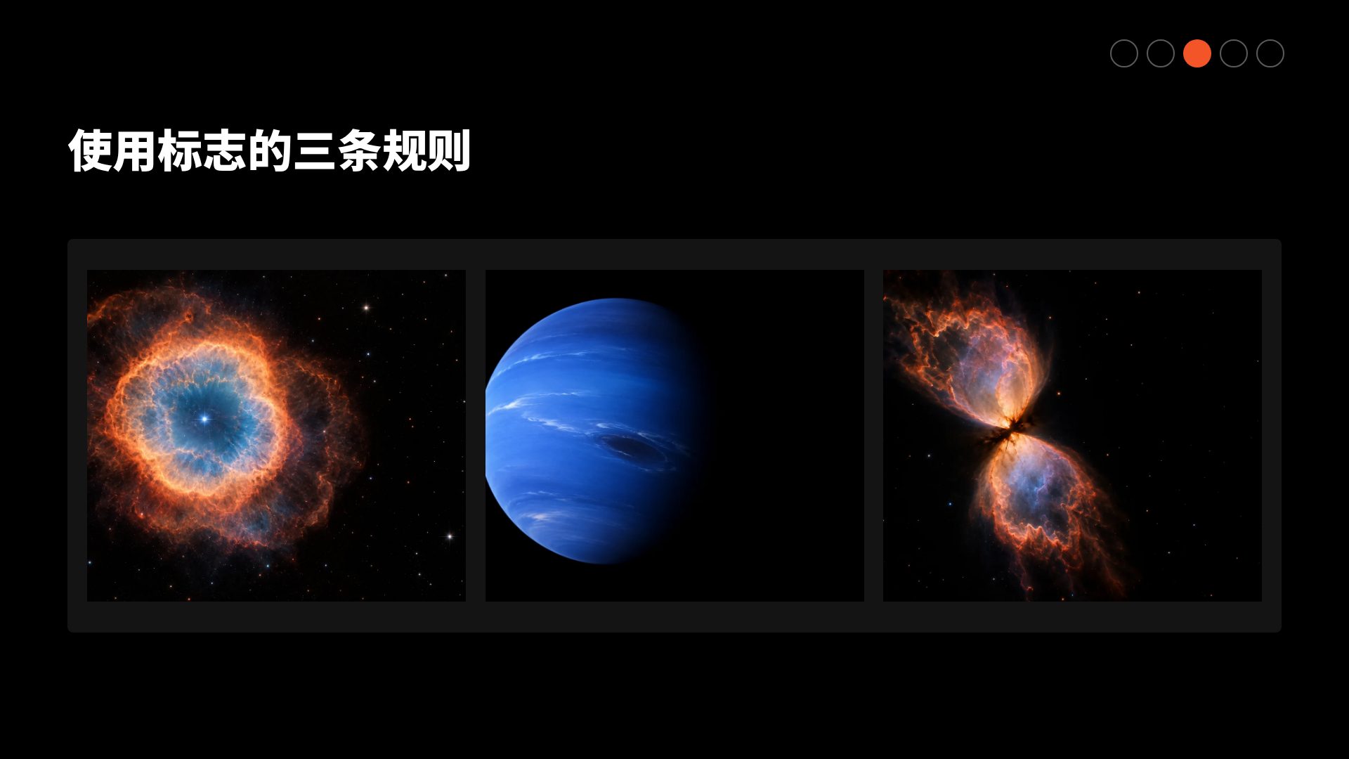 余烬品牌 第 14 页