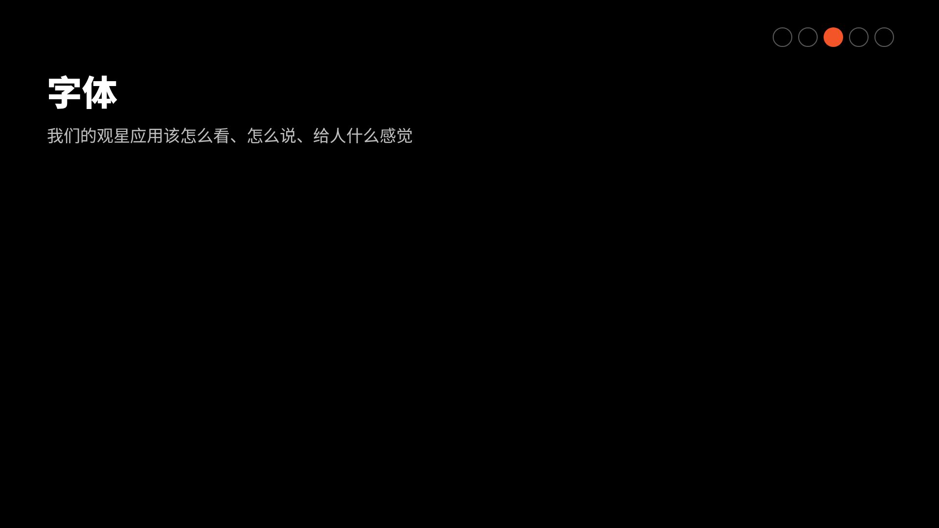 余烬品牌 第 15 页