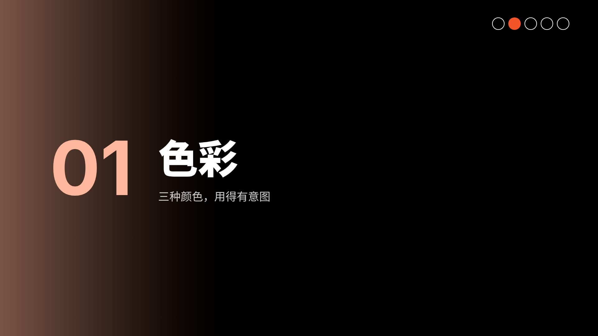 余烬品牌 第 4 页