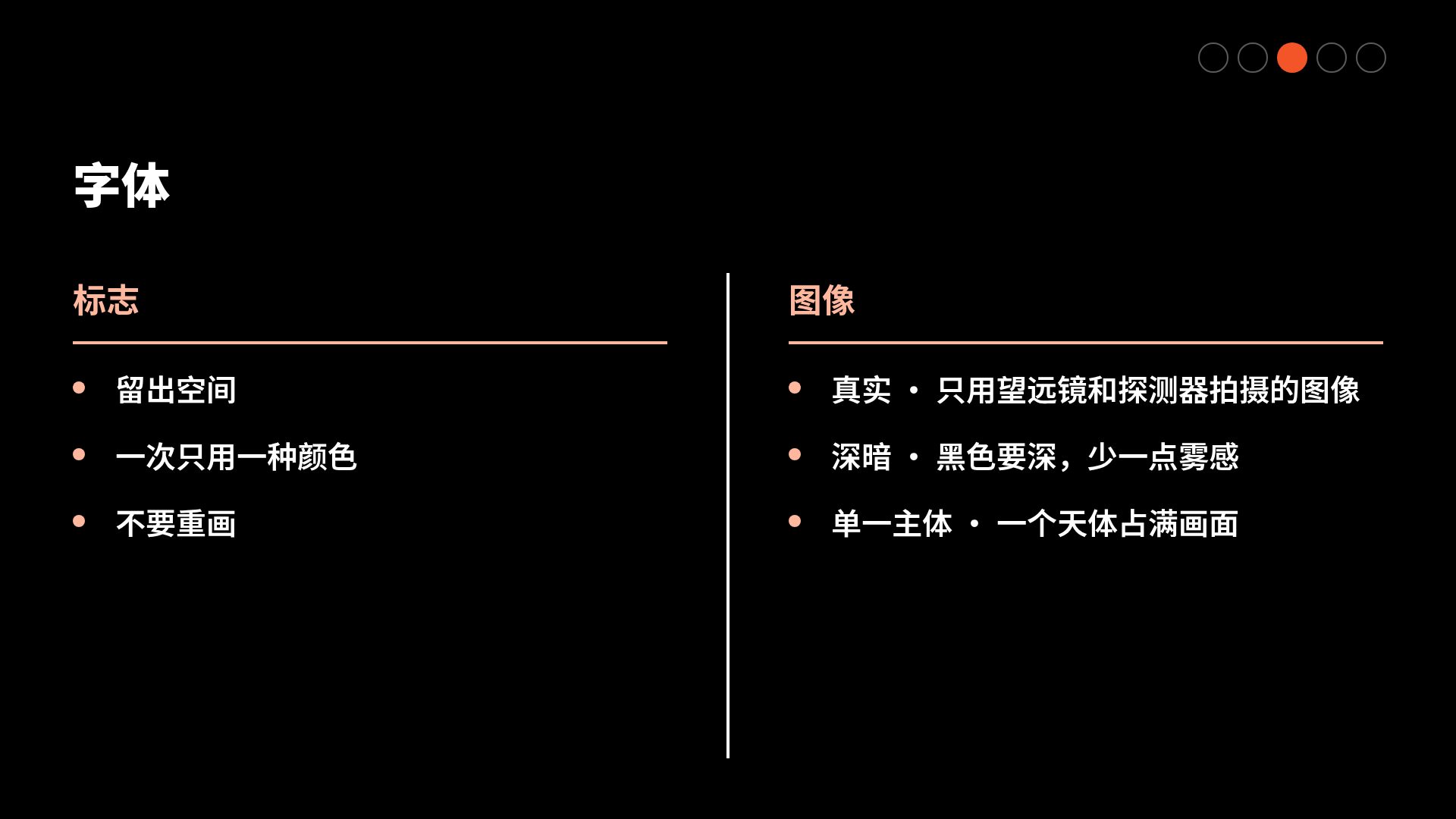 余烬品牌 第 8 页