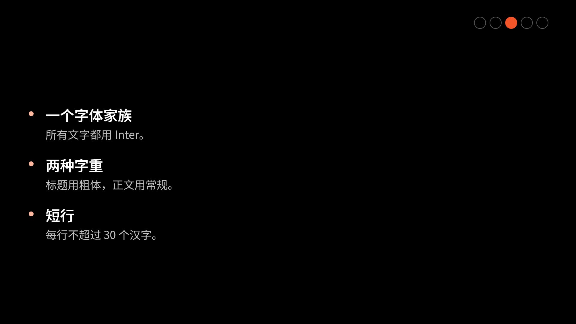 余烬品牌 第 17 页
