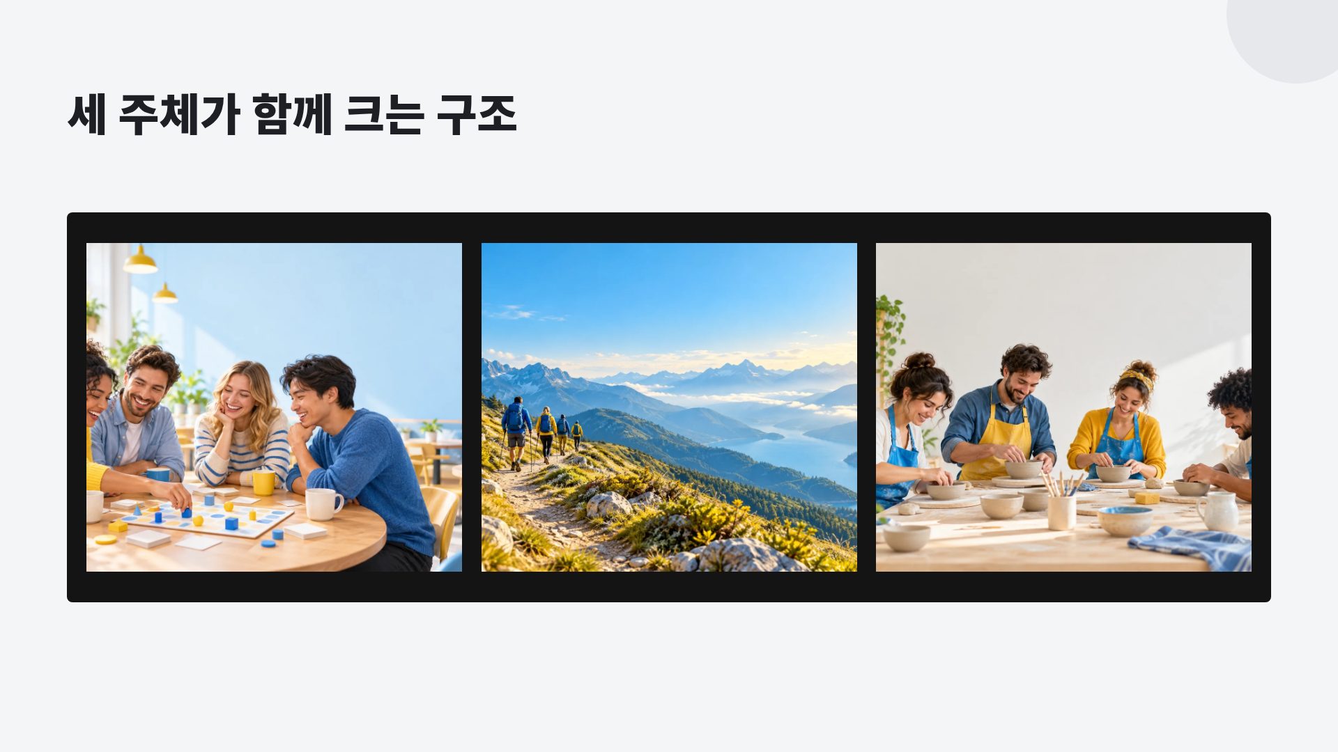 이모지 피치 14번째 슬라이드