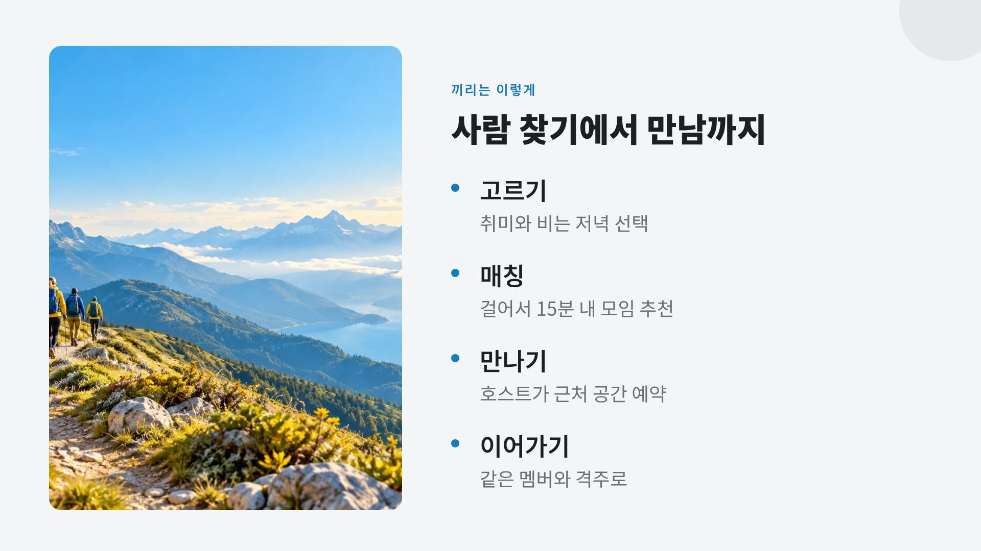 이모지 피치 6번째 슬라이드