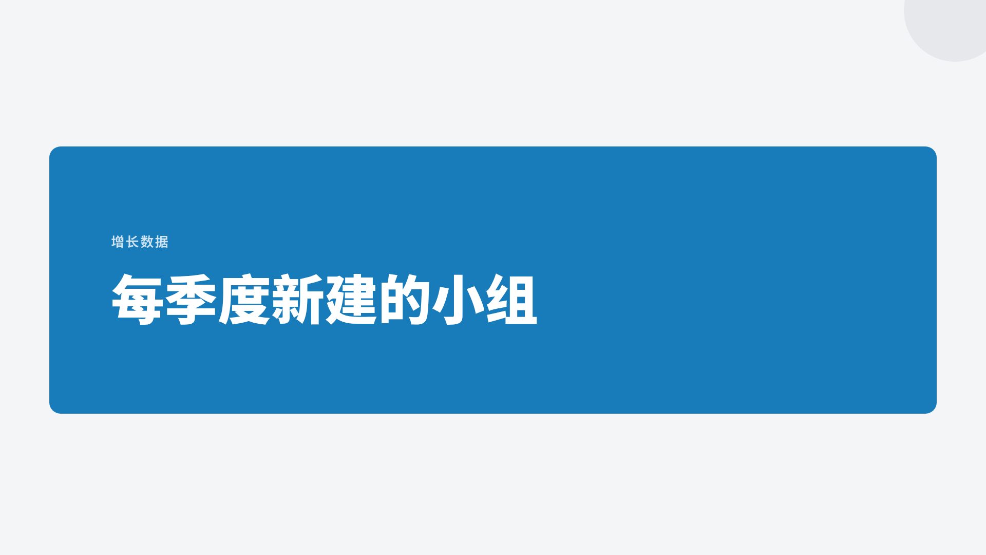 表情提案 第 9 页