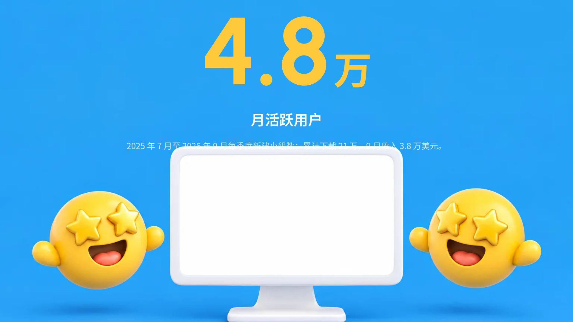 表情提案 第 10 页