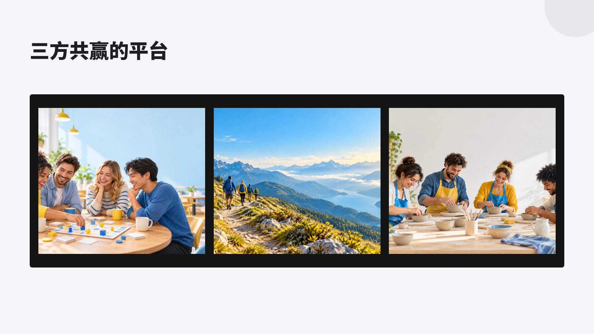 表情提案 第 14 页
