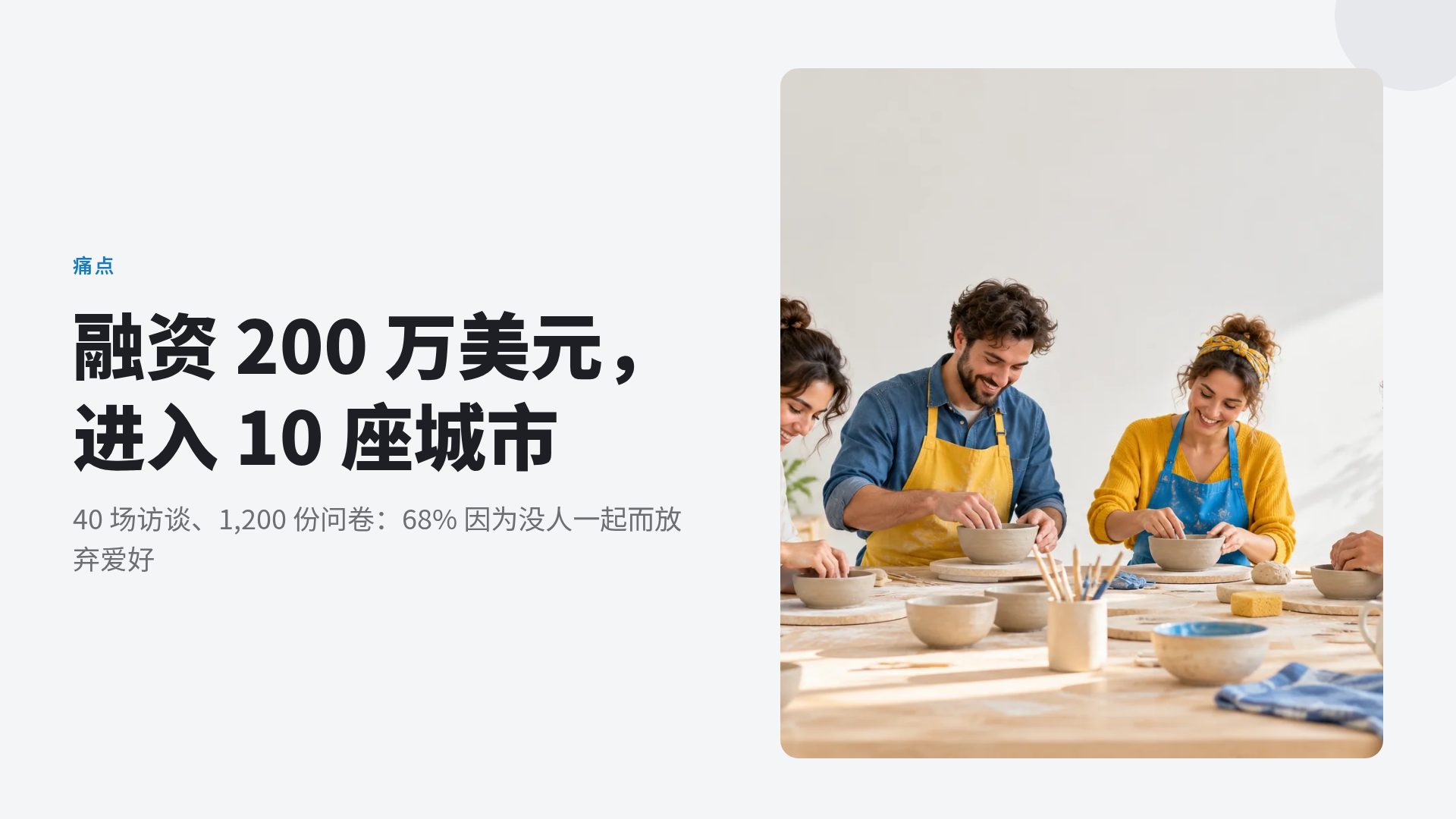 表情提案 第 7 页