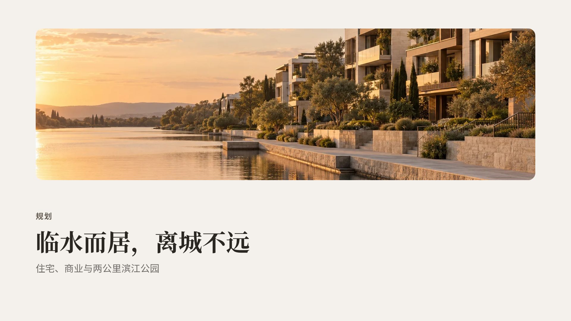 石材地产 第 7 页