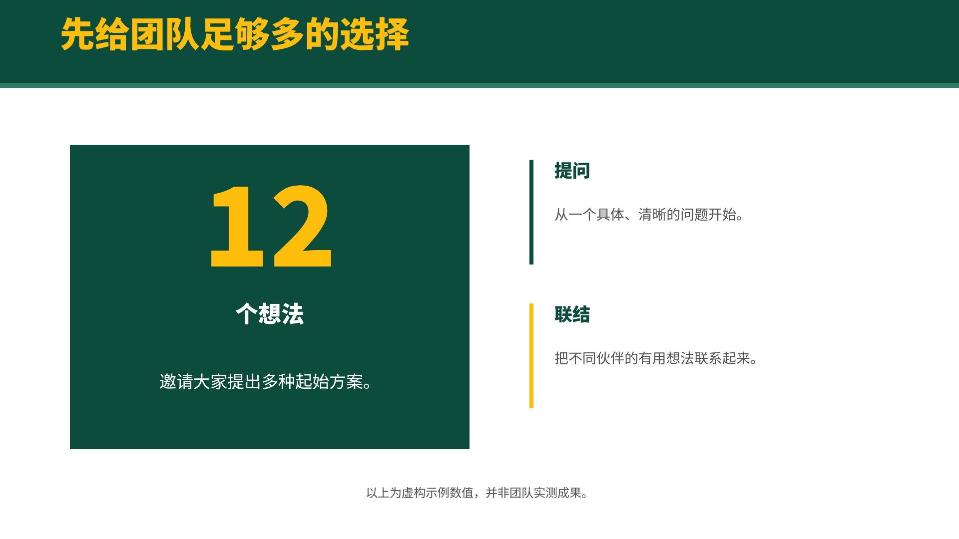 青绿创想 第 17 页